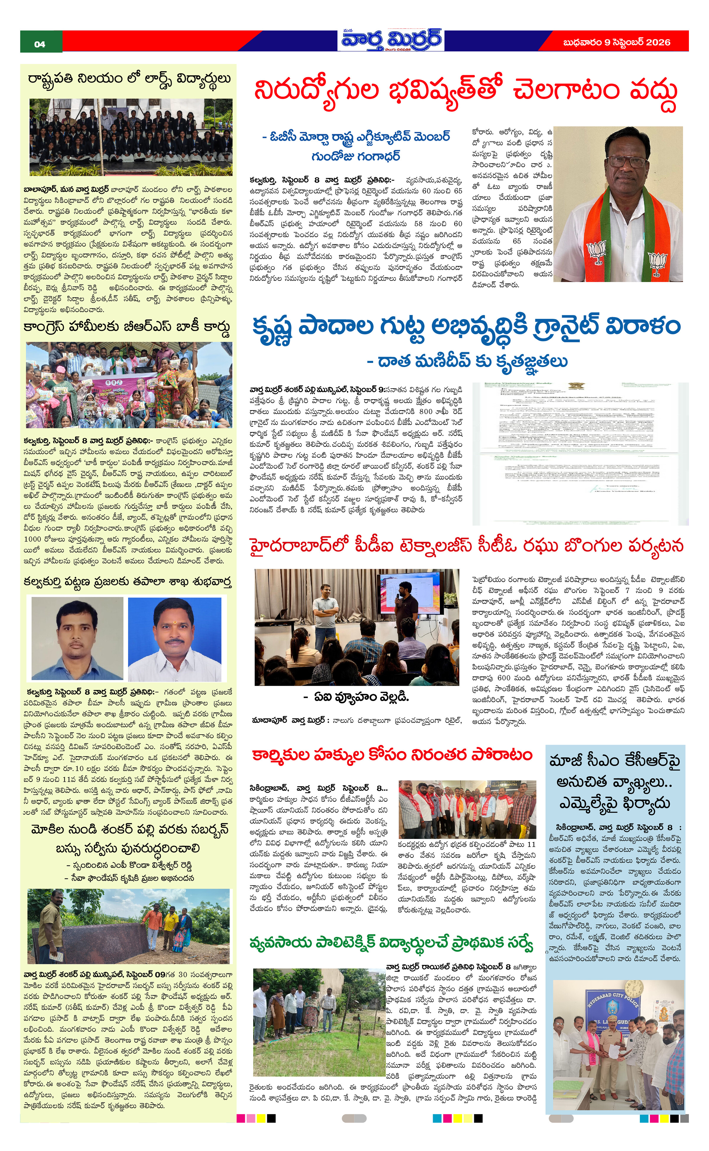 Page 4 thumbnail