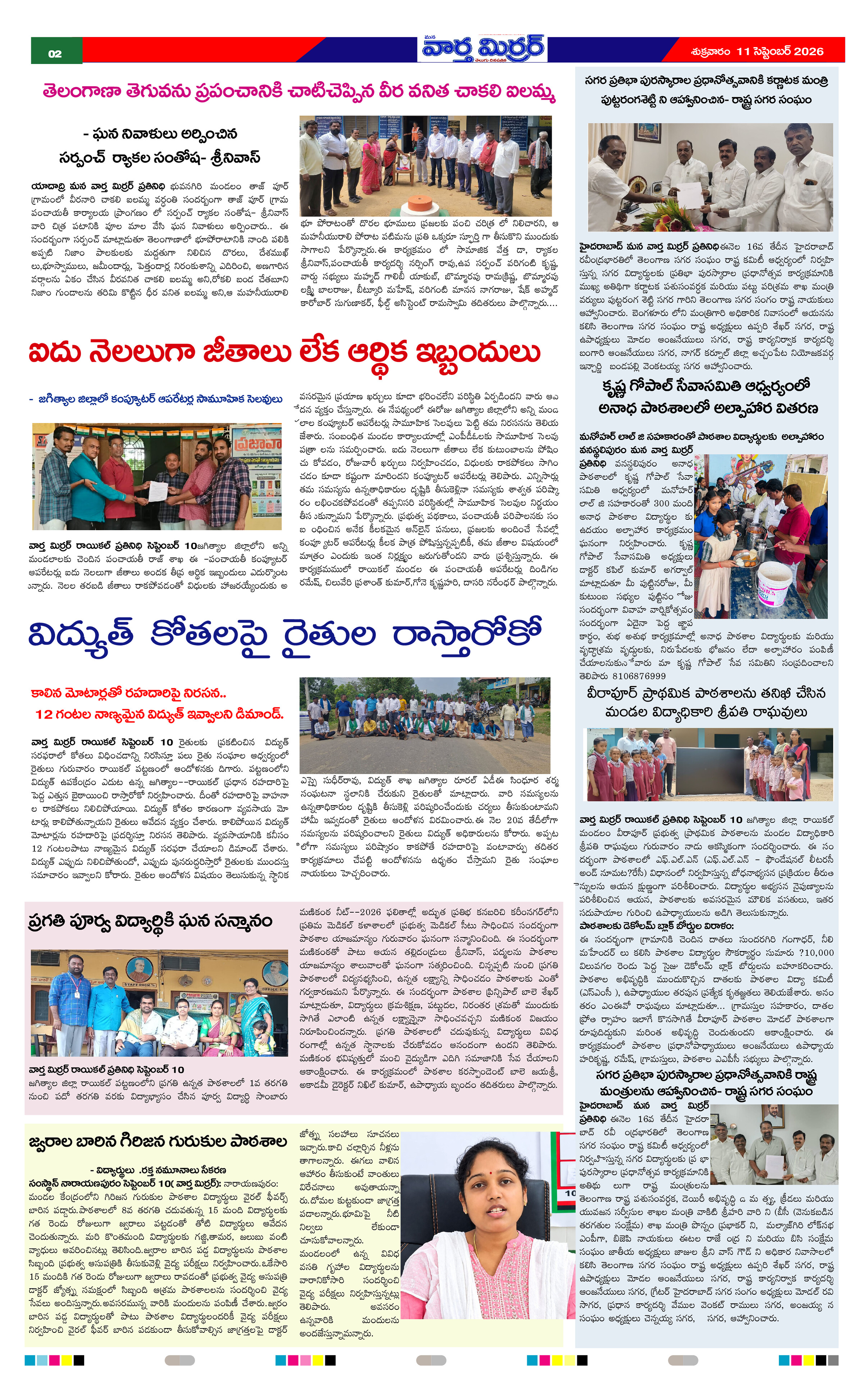 Page 2 thumbnail