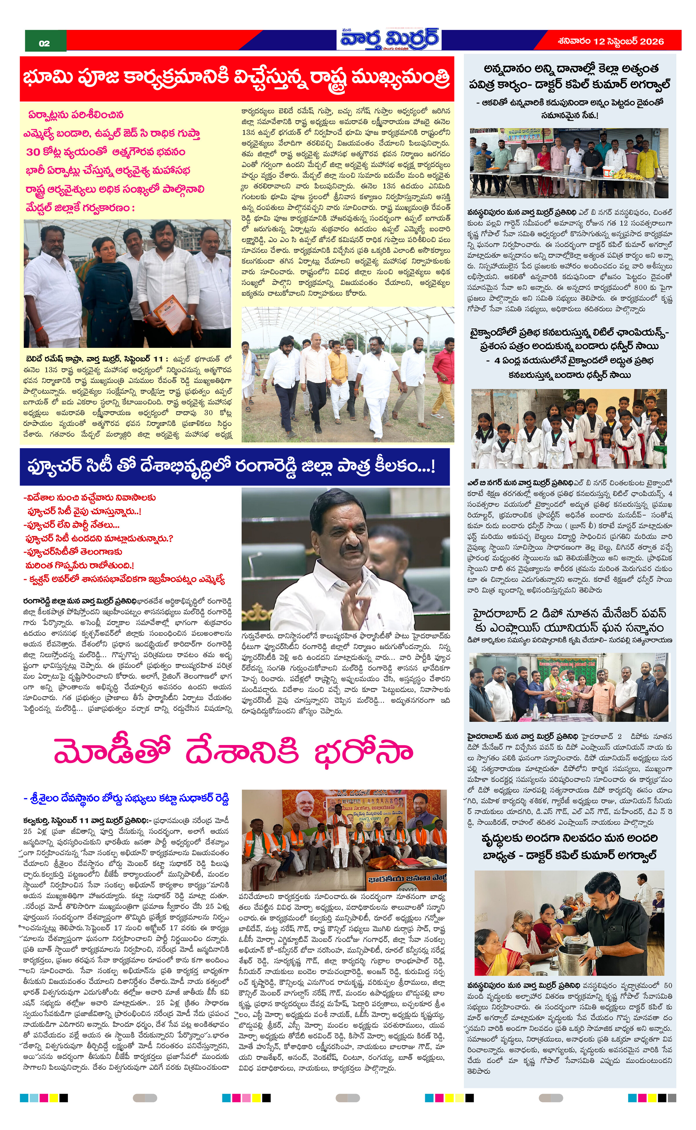 Page 2 thumbnail