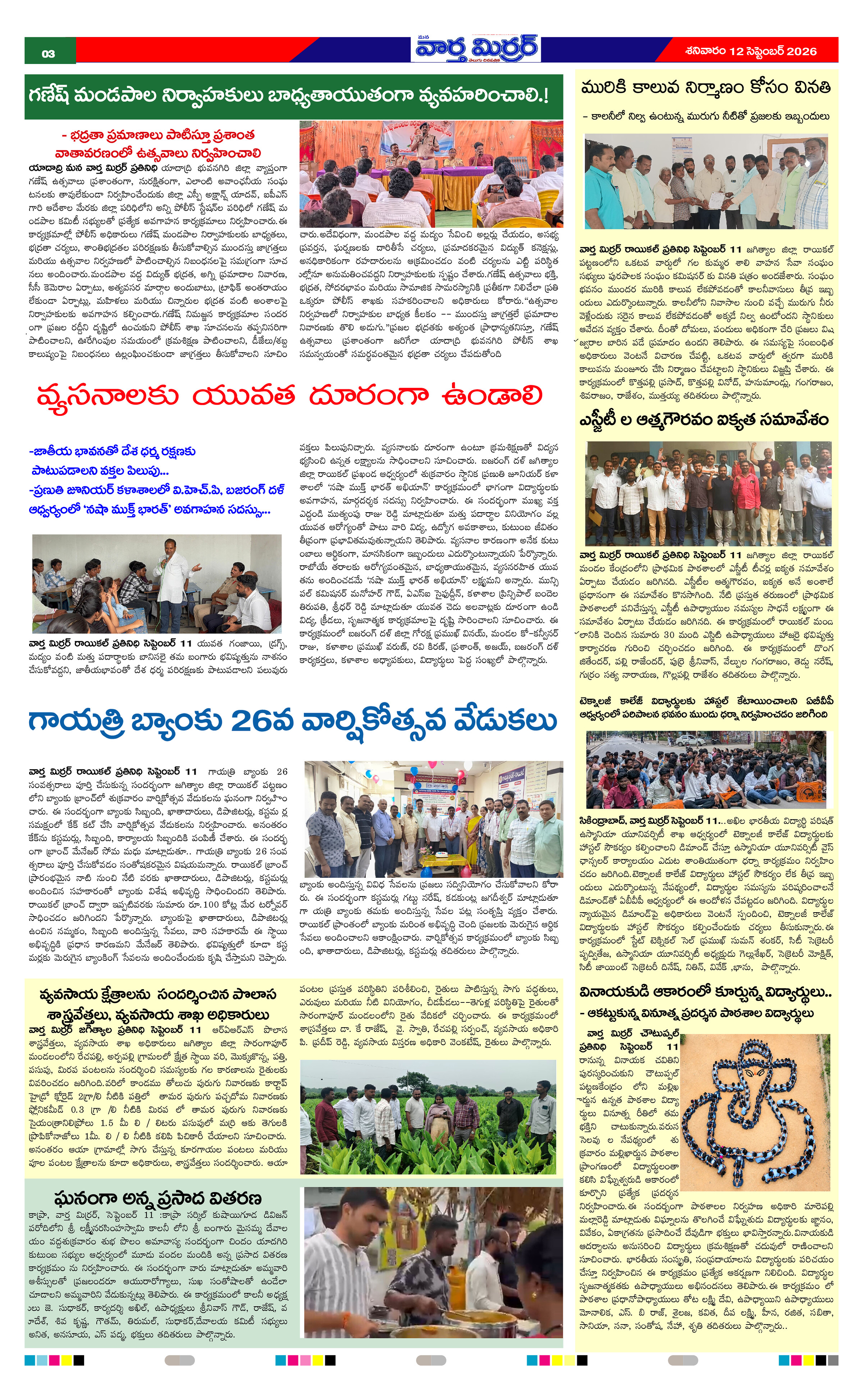 Page 3 thumbnail