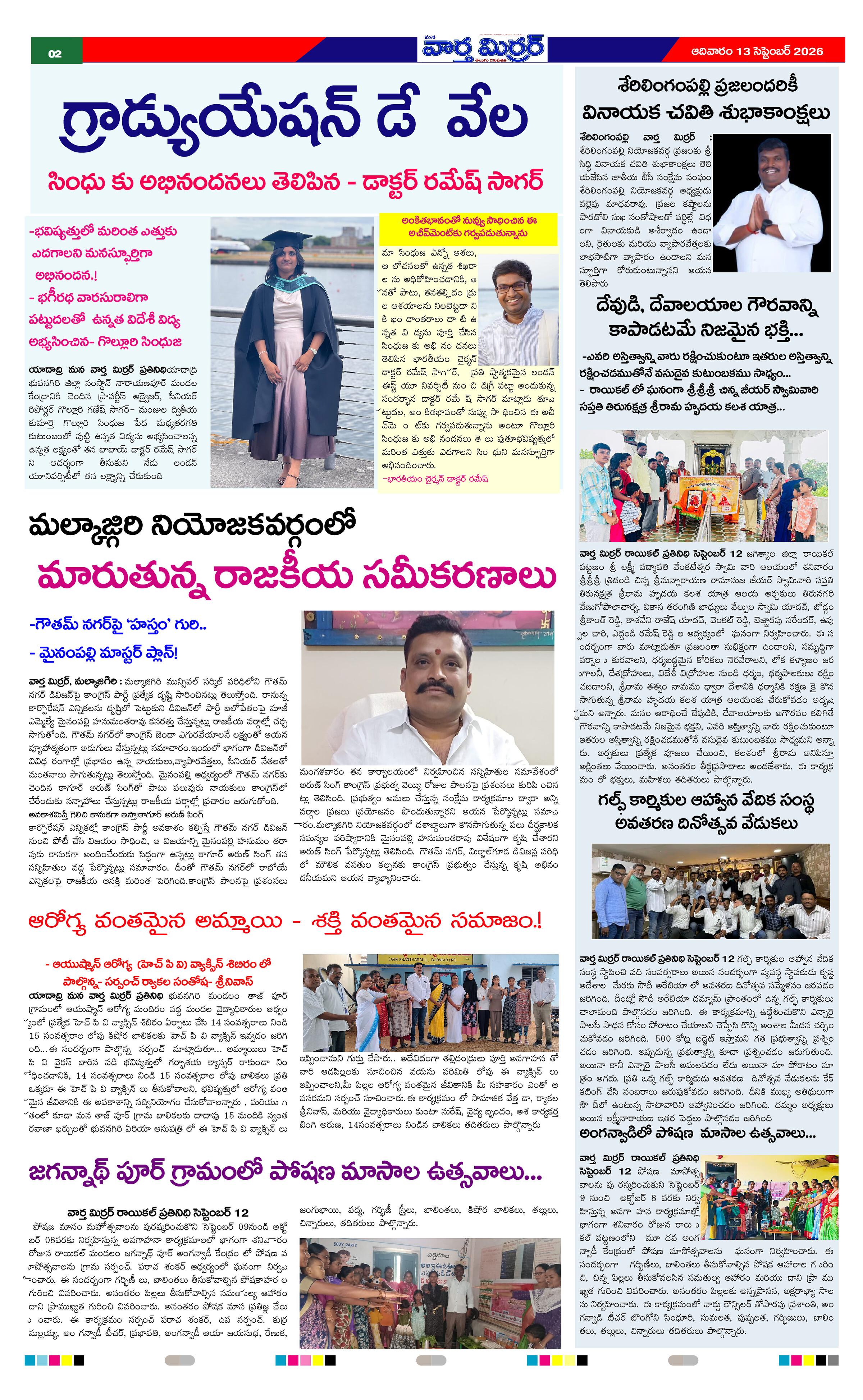 Page 2 thumbnail