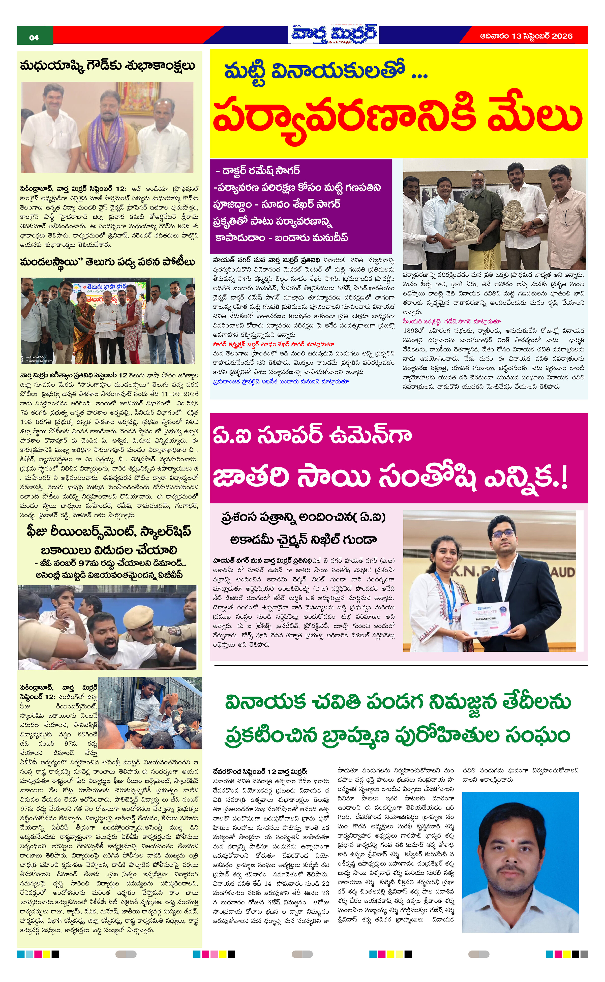Page 4 thumbnail