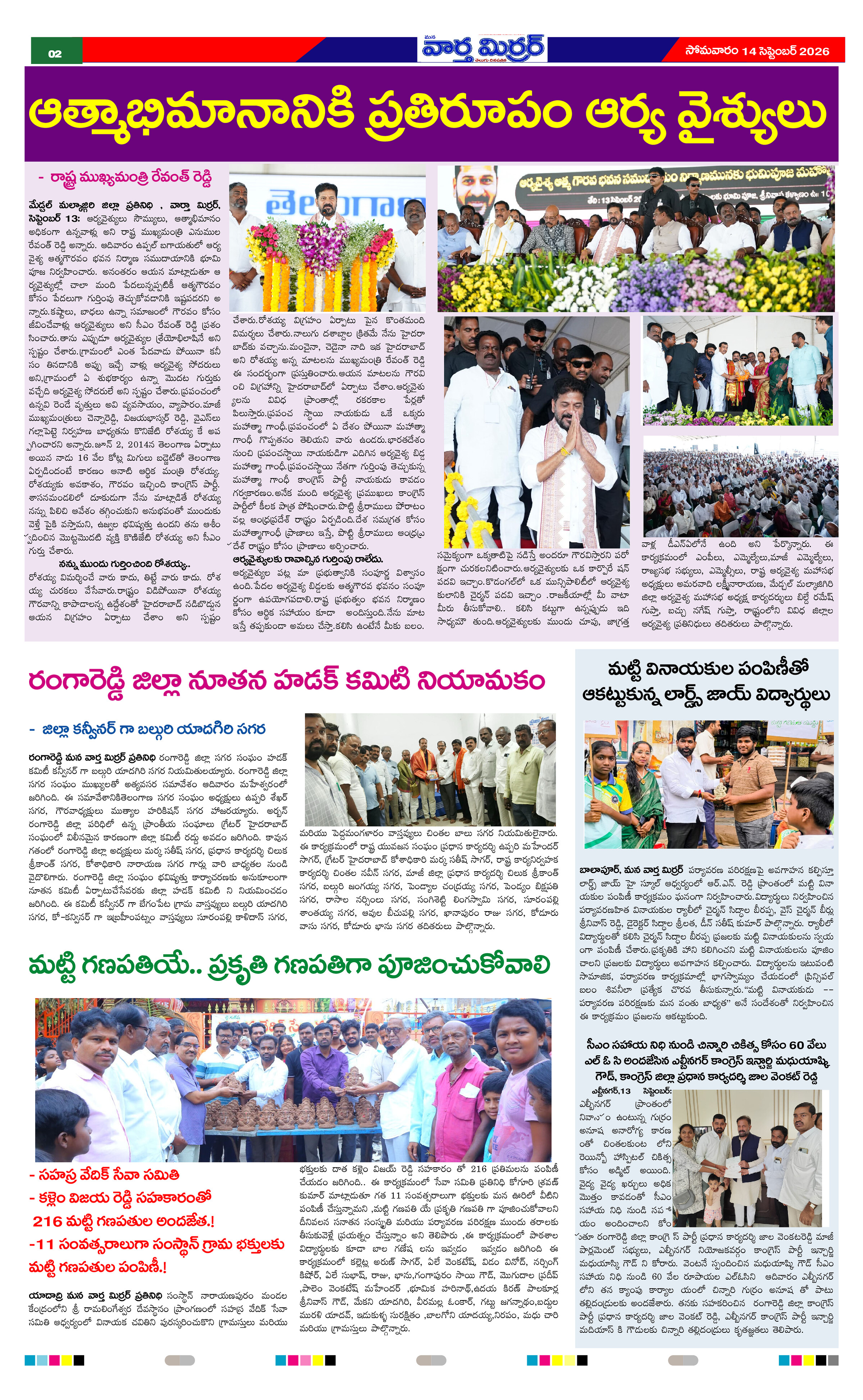 Page 2 thumbnail