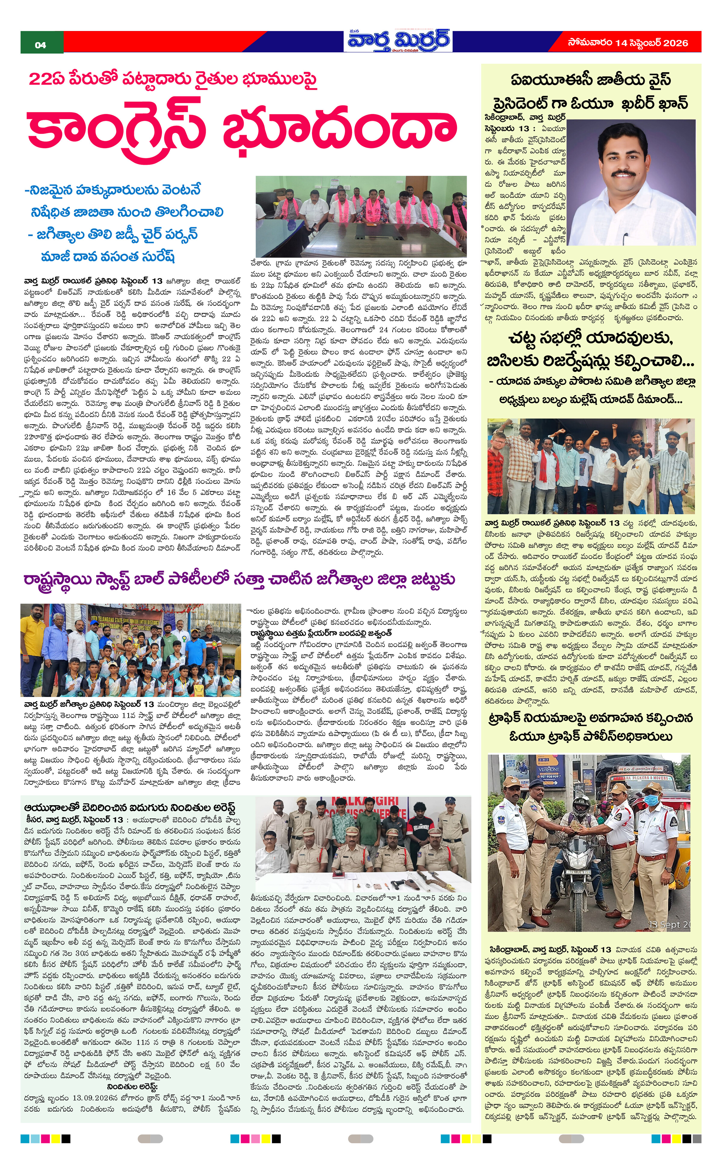Page 4 thumbnail