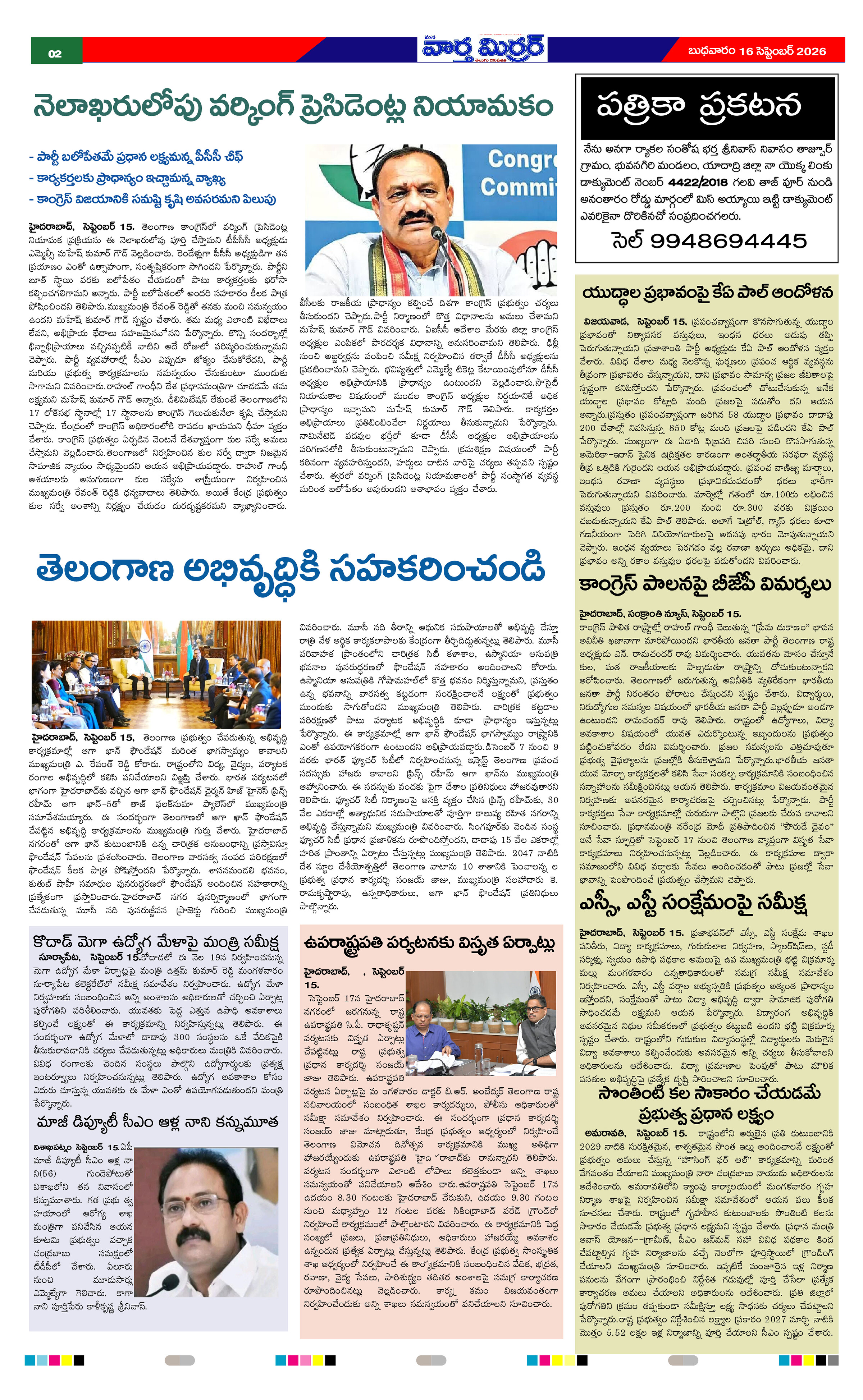 Page 2 thumbnail