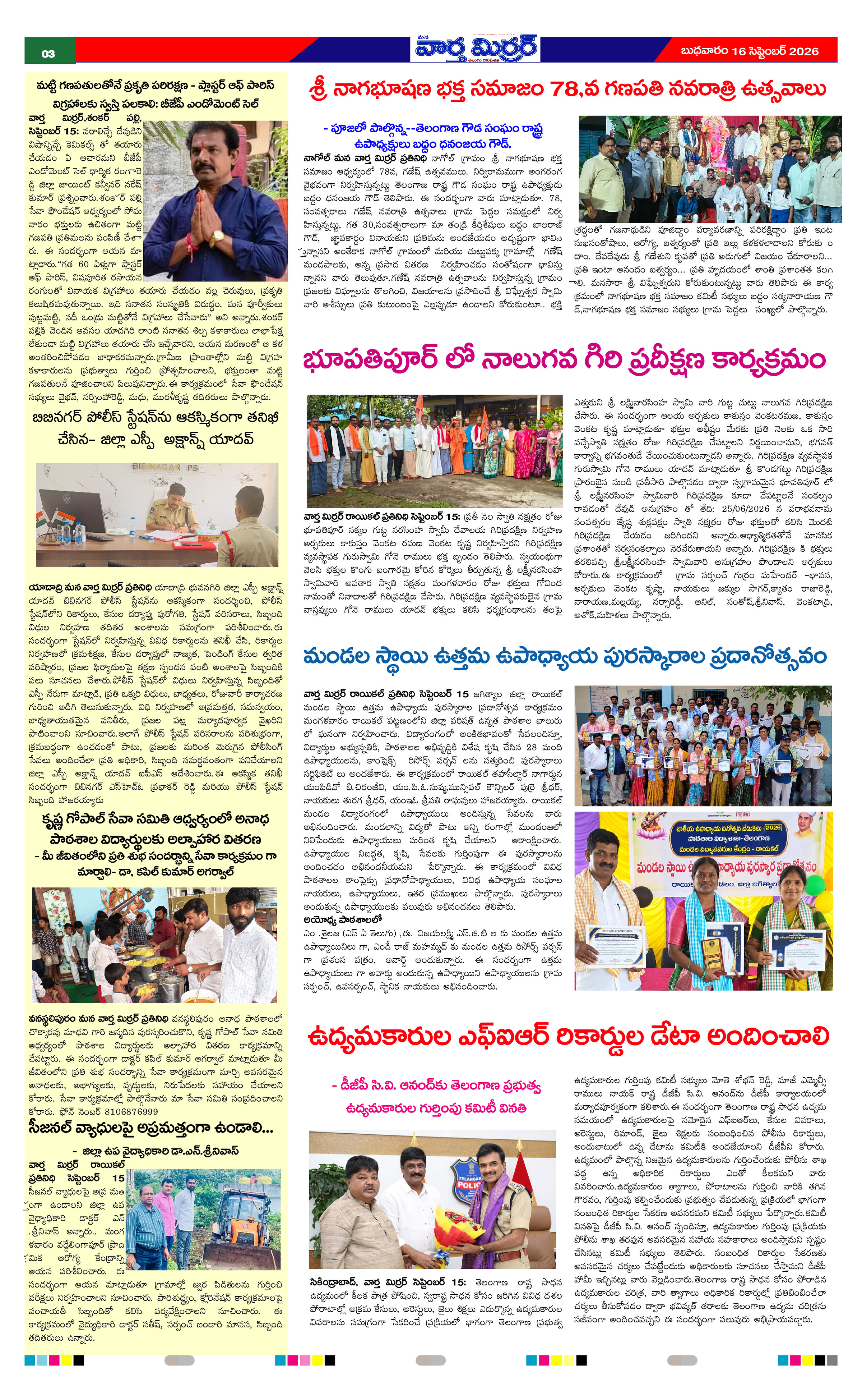 Page 3 thumbnail