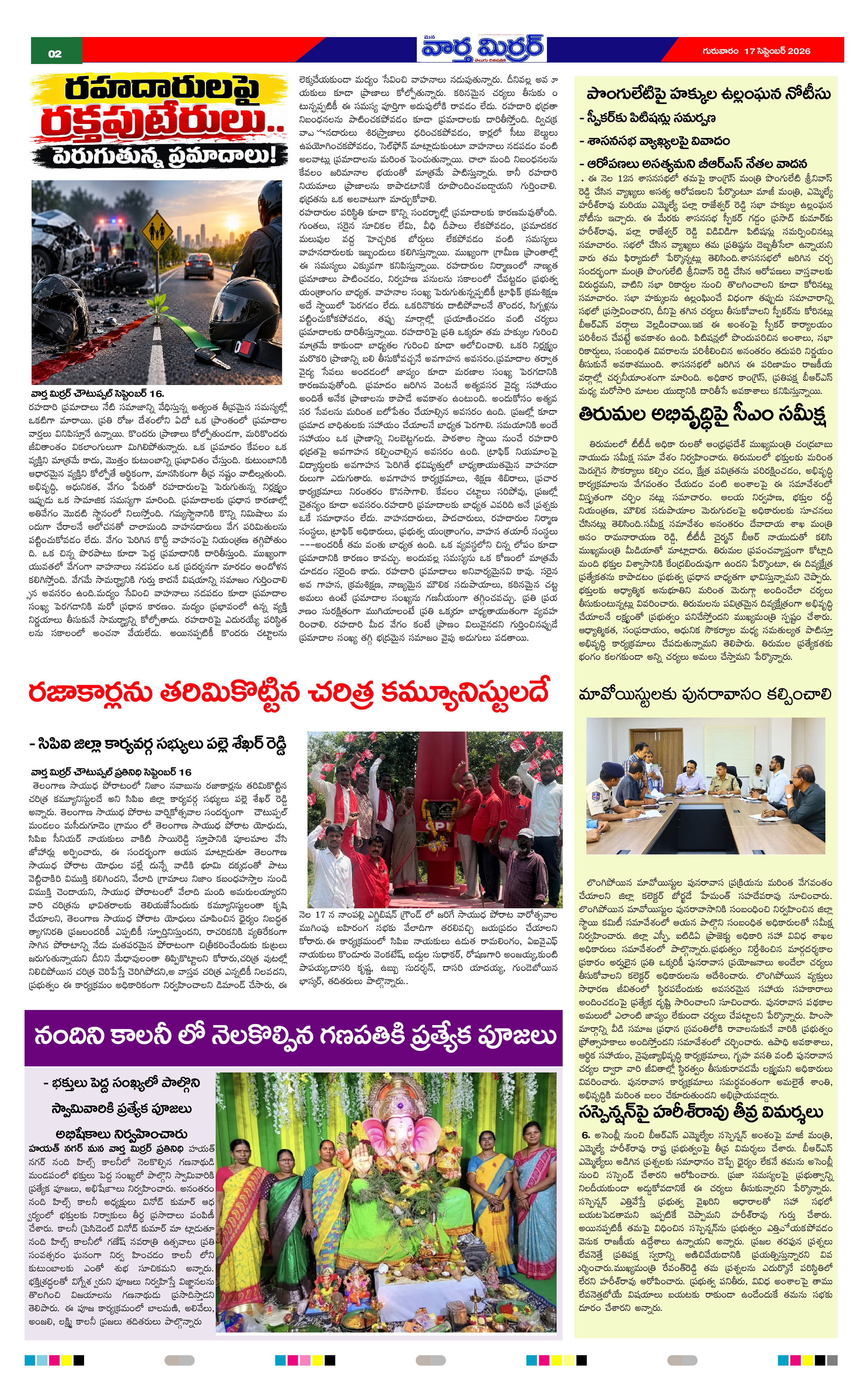 Page 2 thumbnail