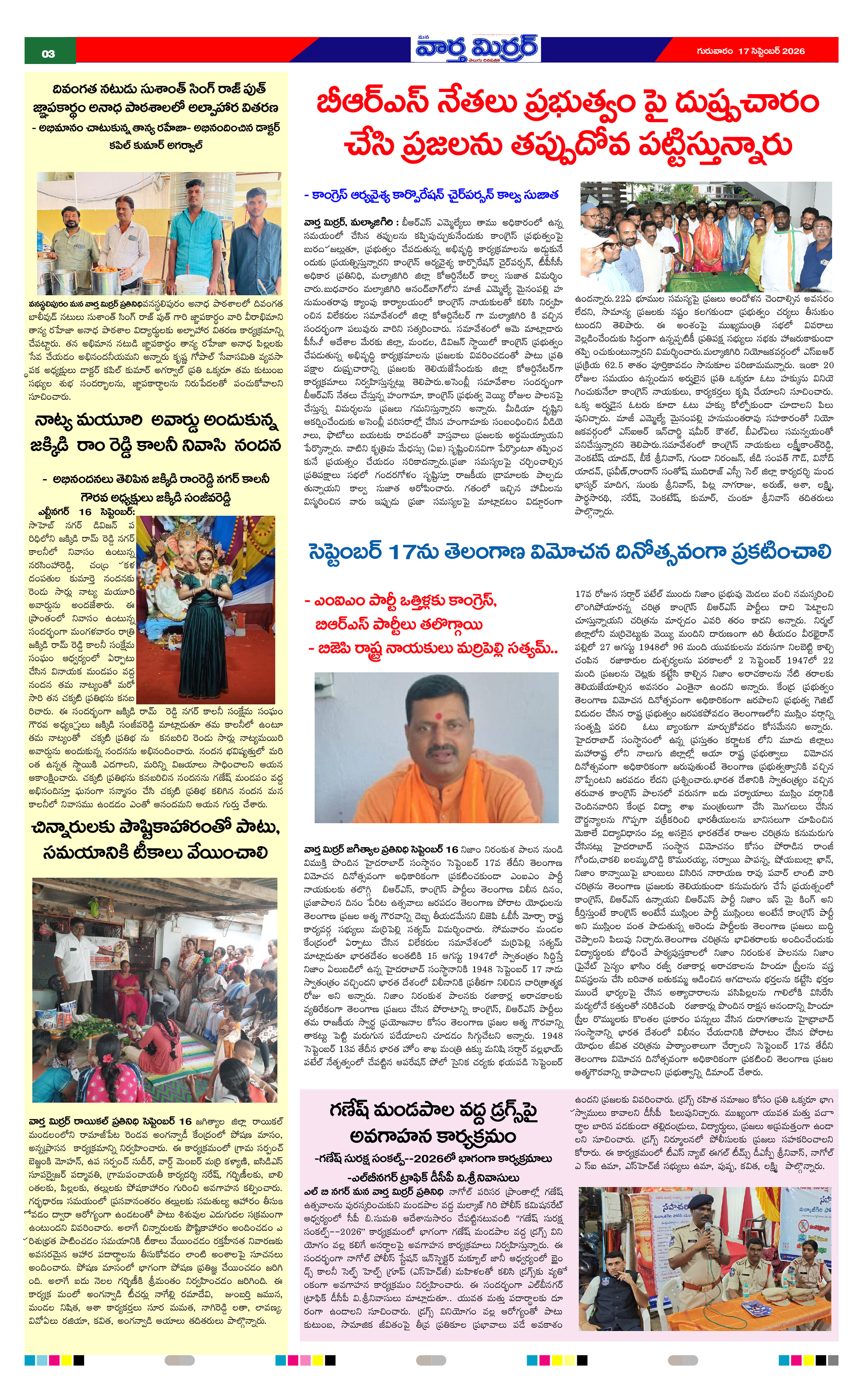 Page 3 thumbnail