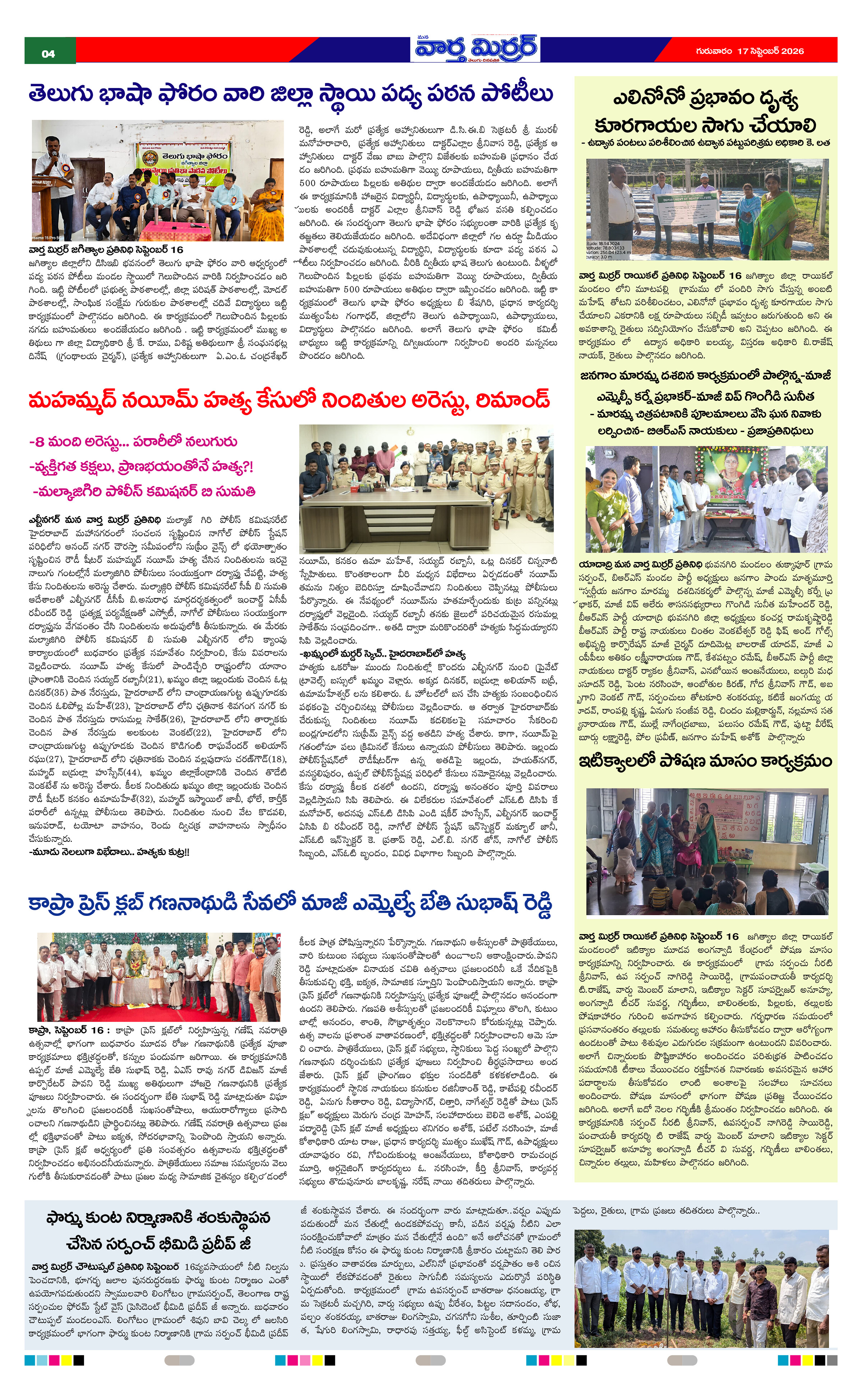 Page 4 thumbnail