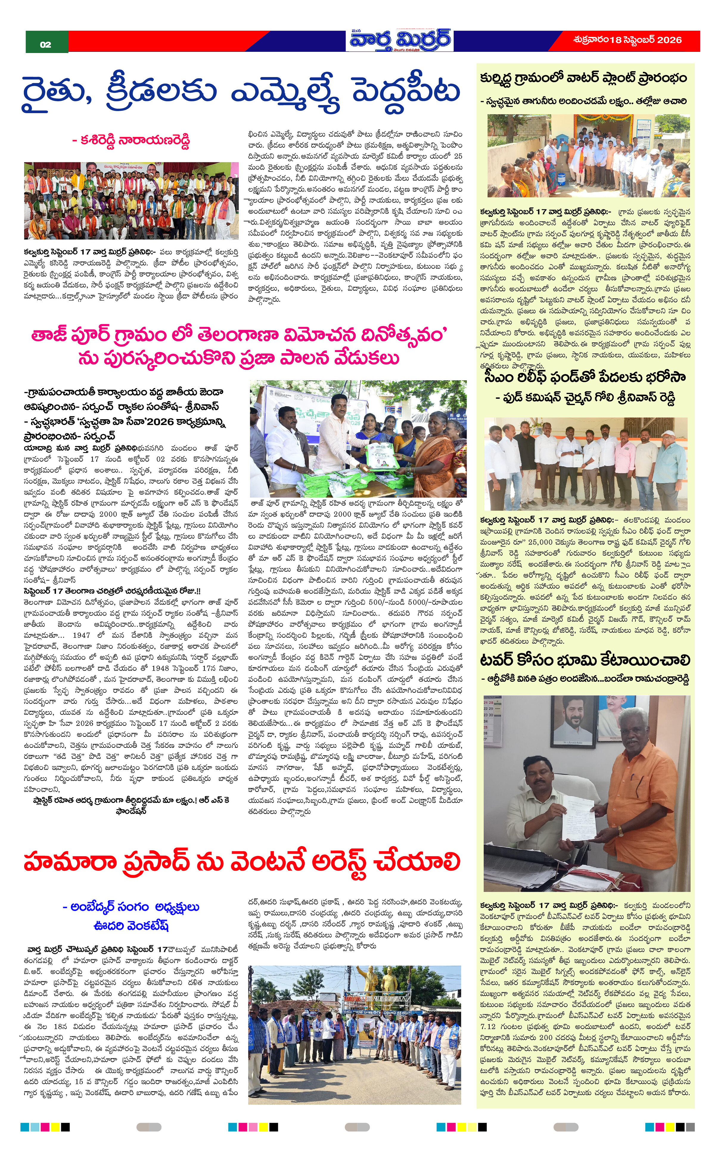 Page 2 thumbnail