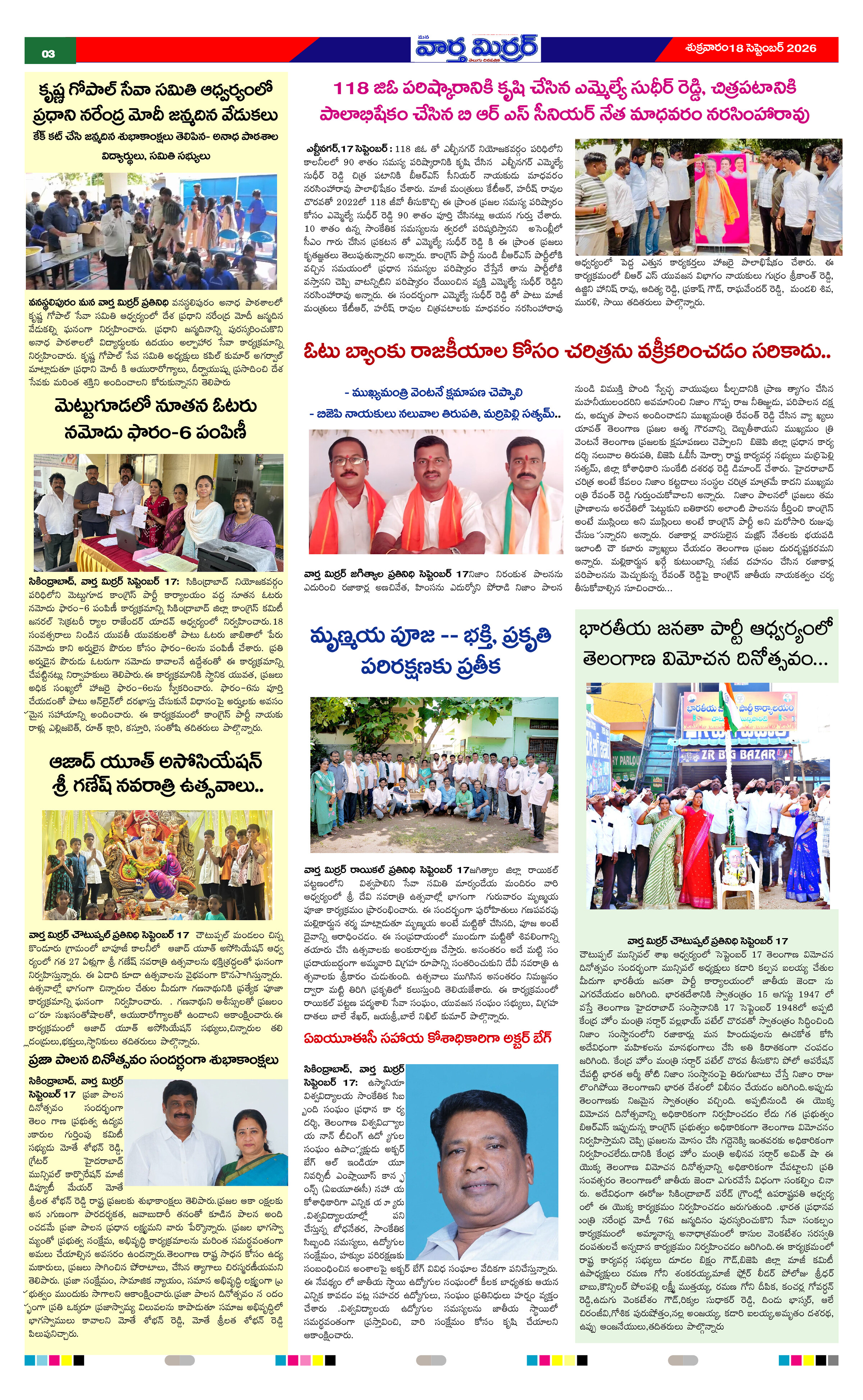 Page 3 thumbnail