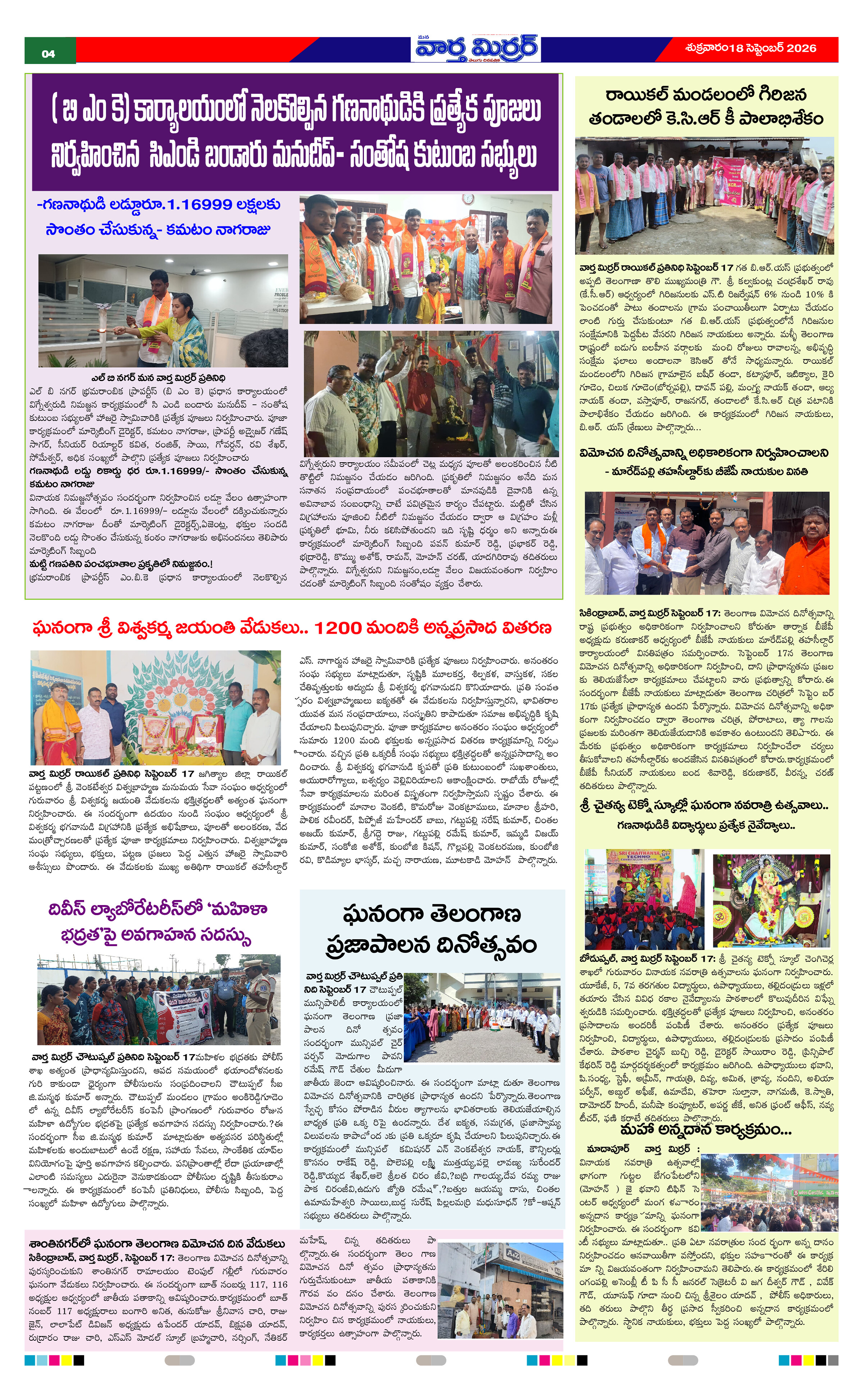 Page 4 thumbnail