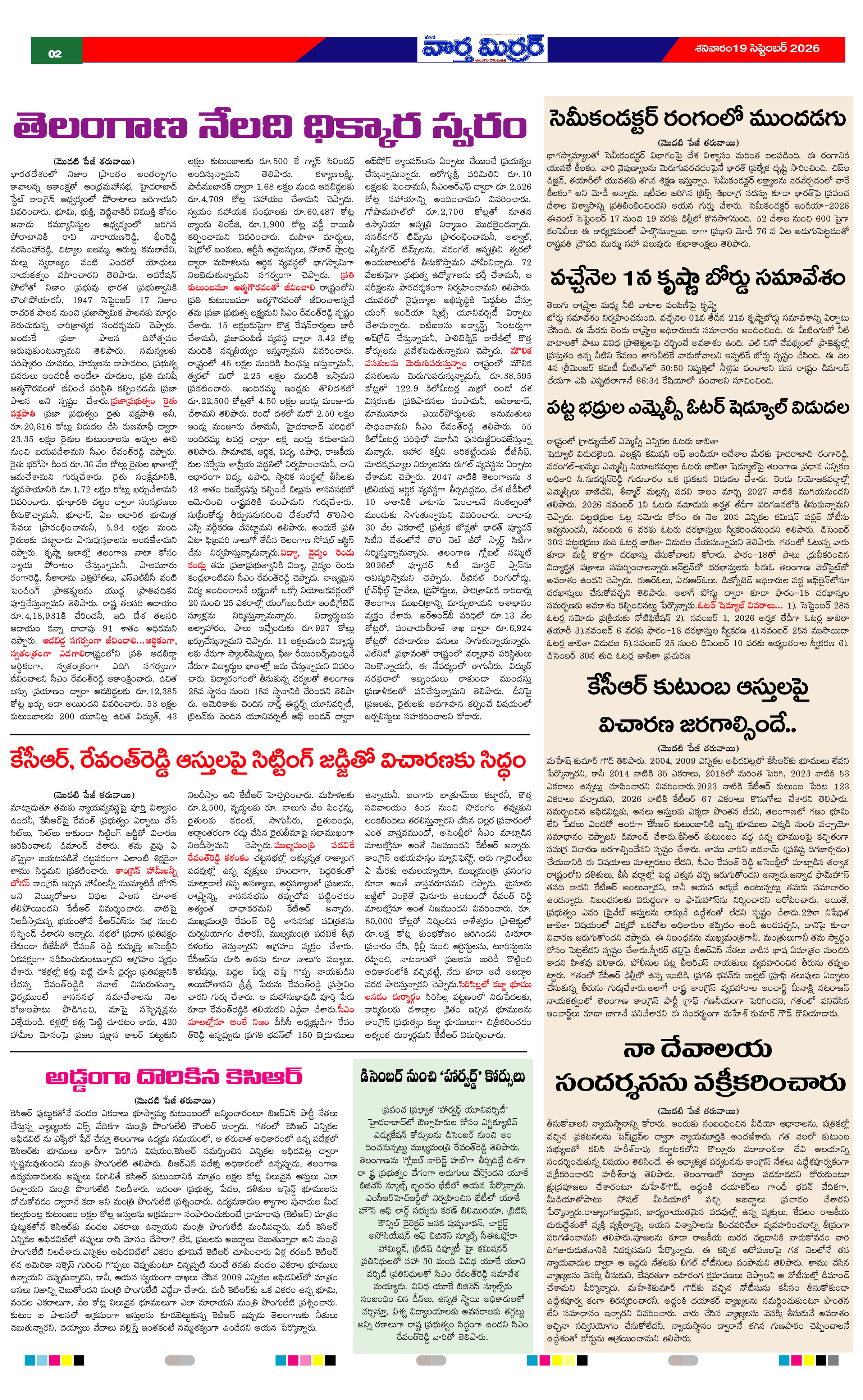 Page 2 thumbnail