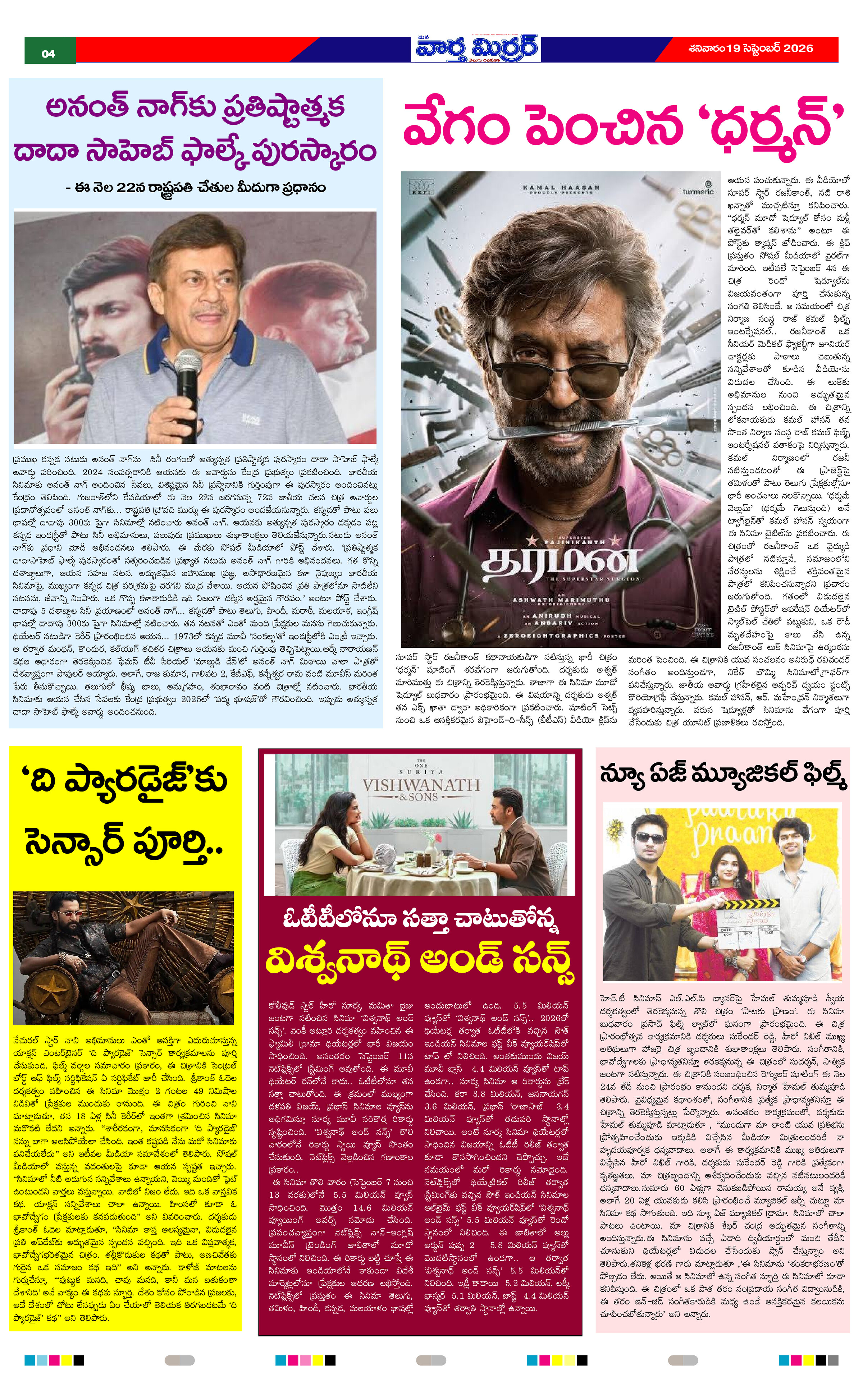 Page 4 thumbnail