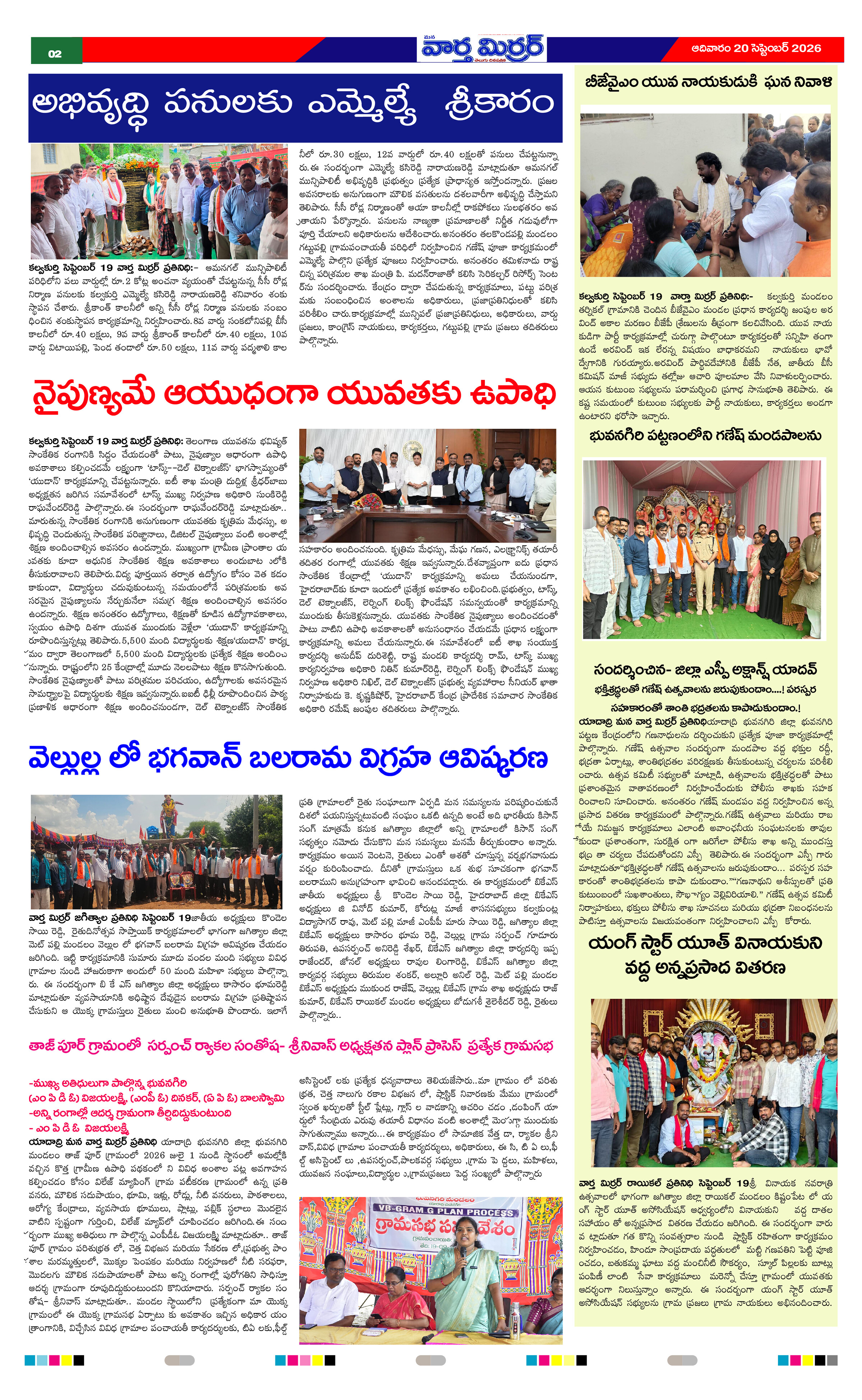 Page 2 thumbnail