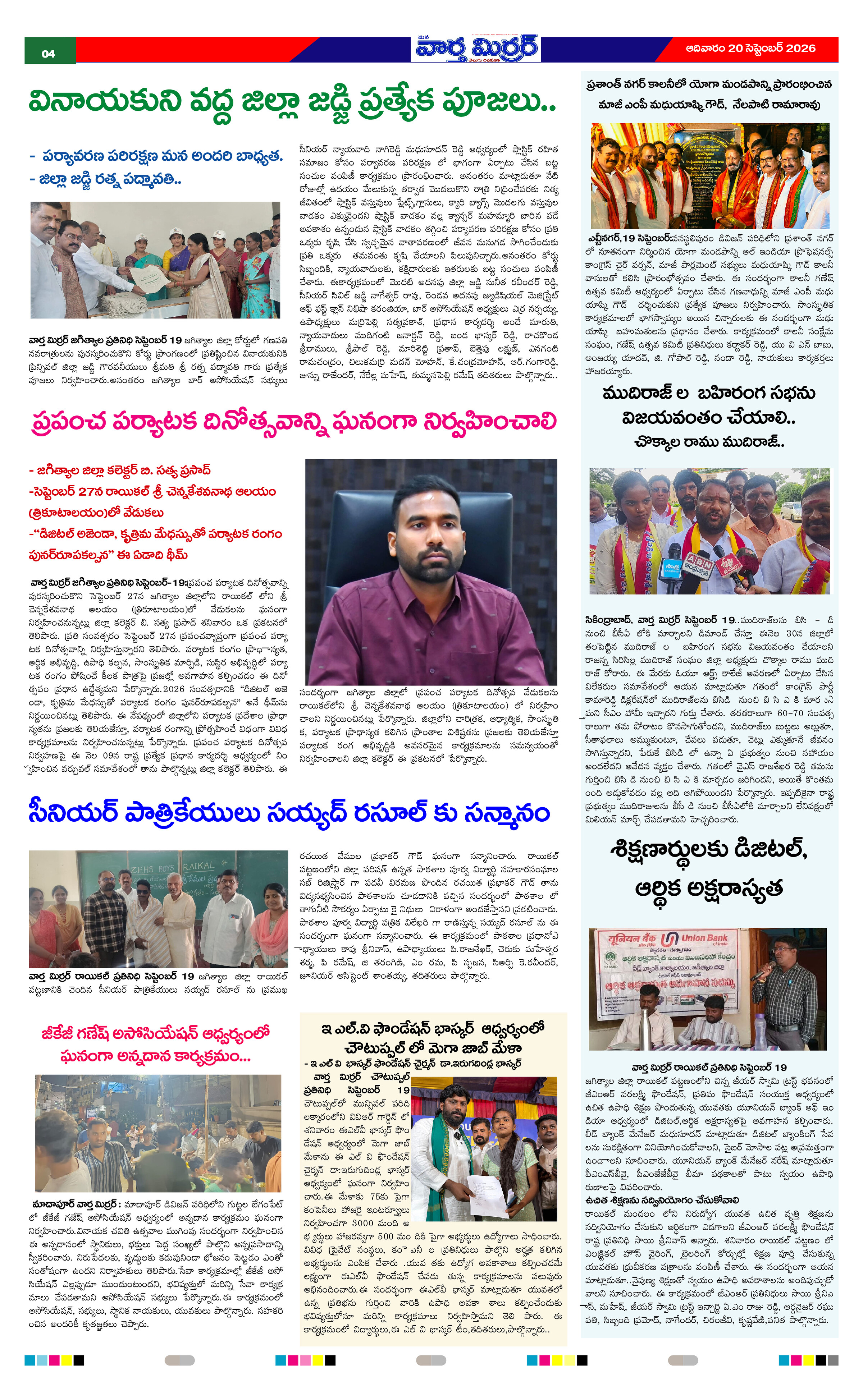 Page 4 thumbnail