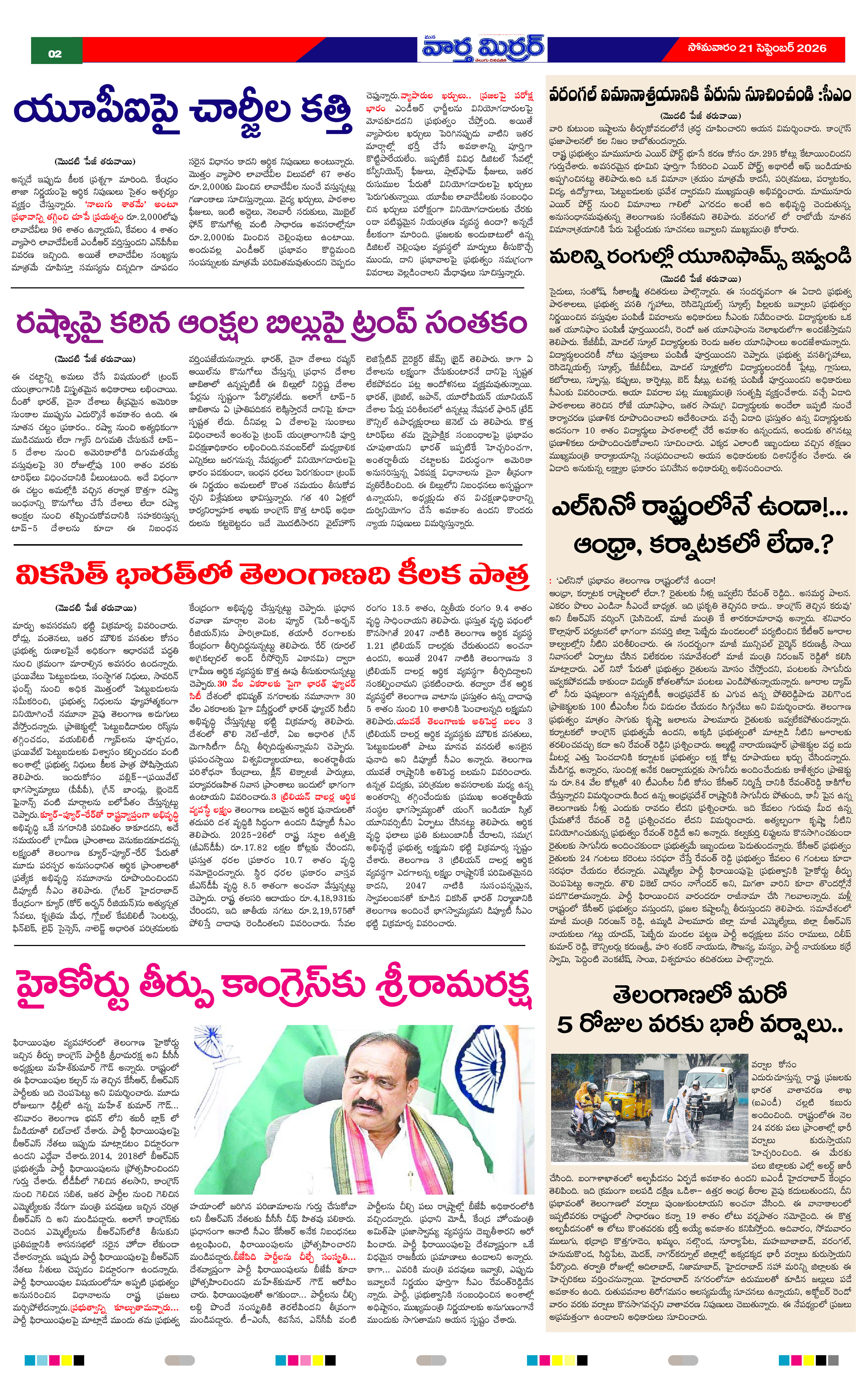 Page 2 thumbnail