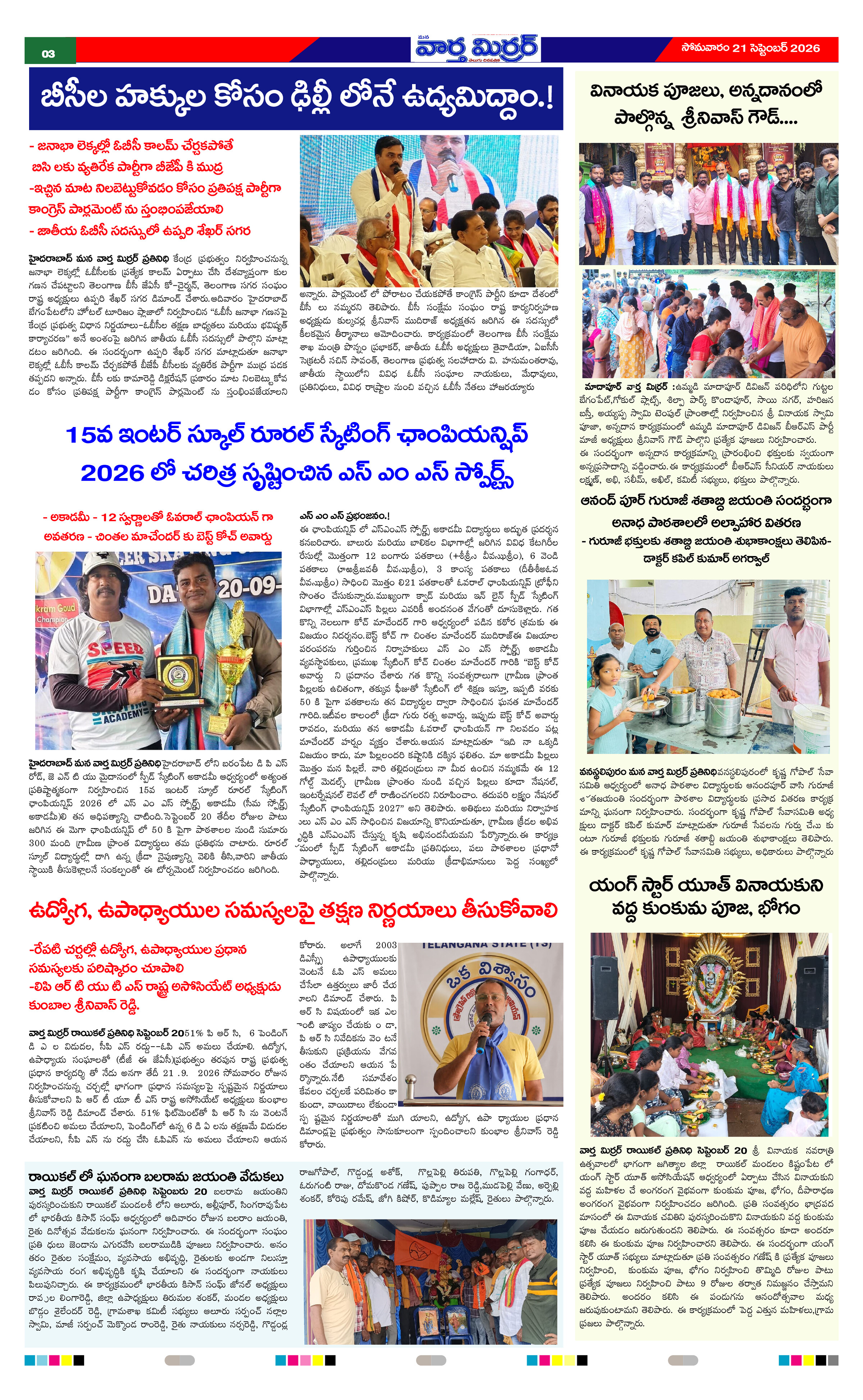 Page 3 thumbnail