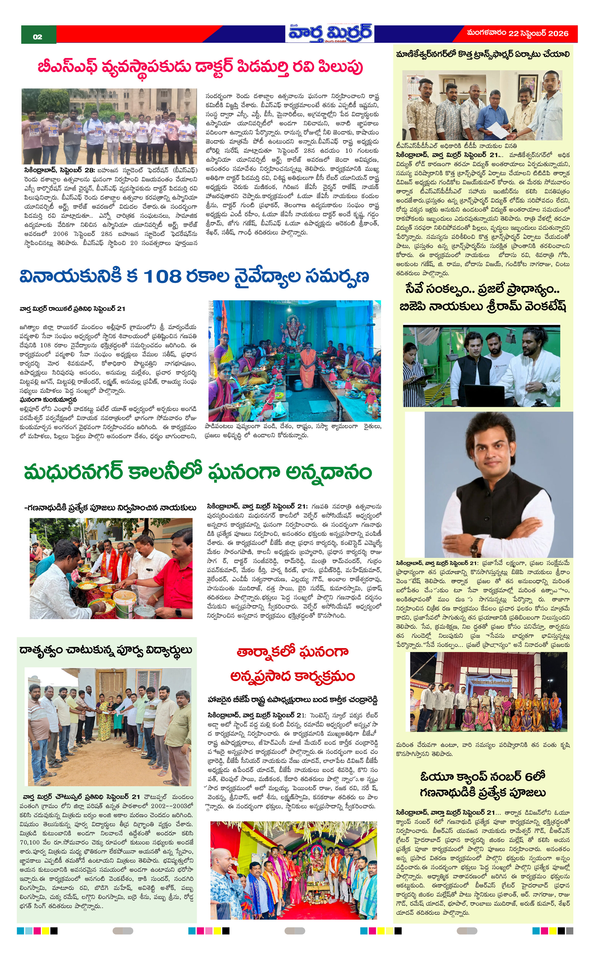 Page 2 thumbnail