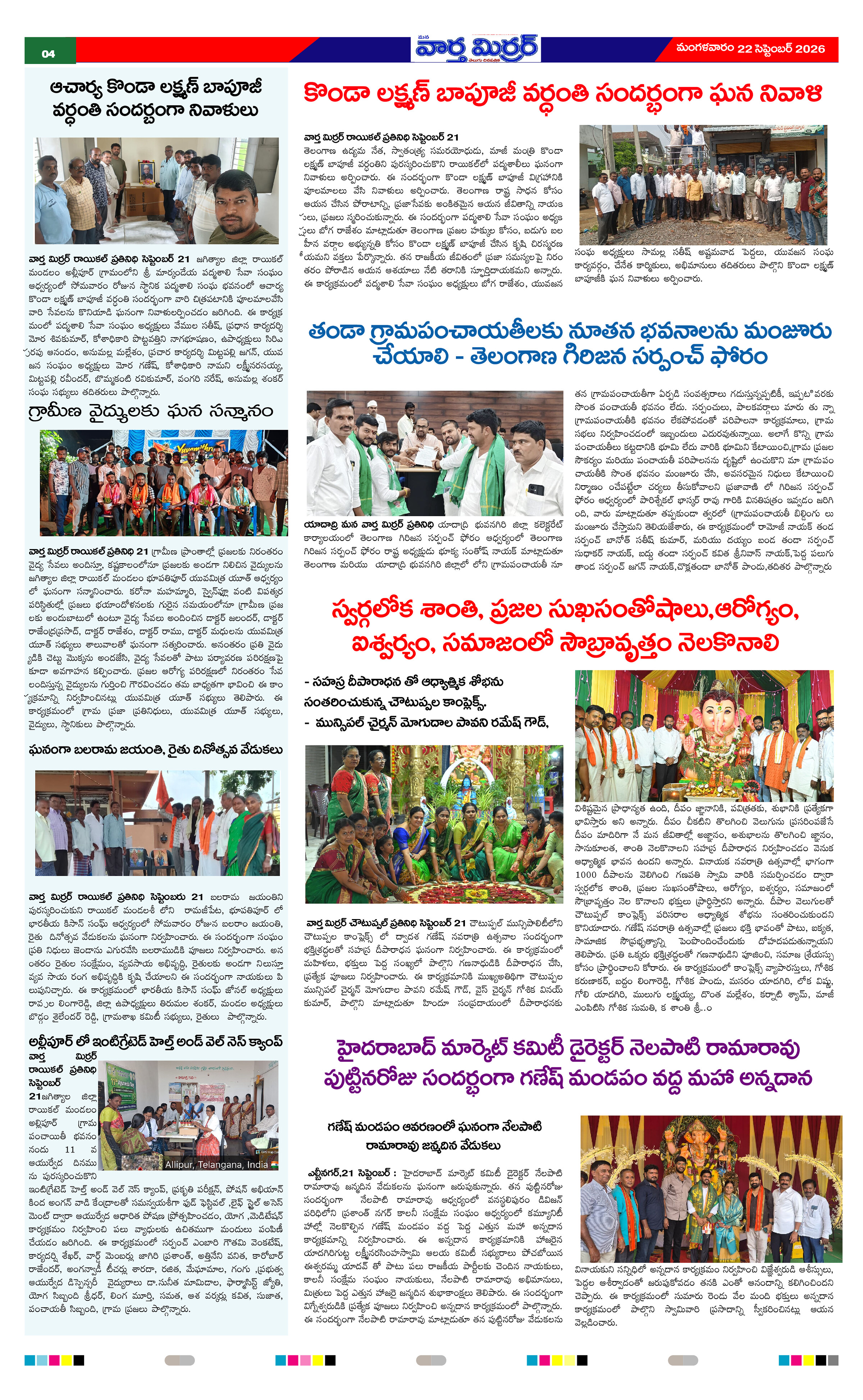 Page 4 thumbnail