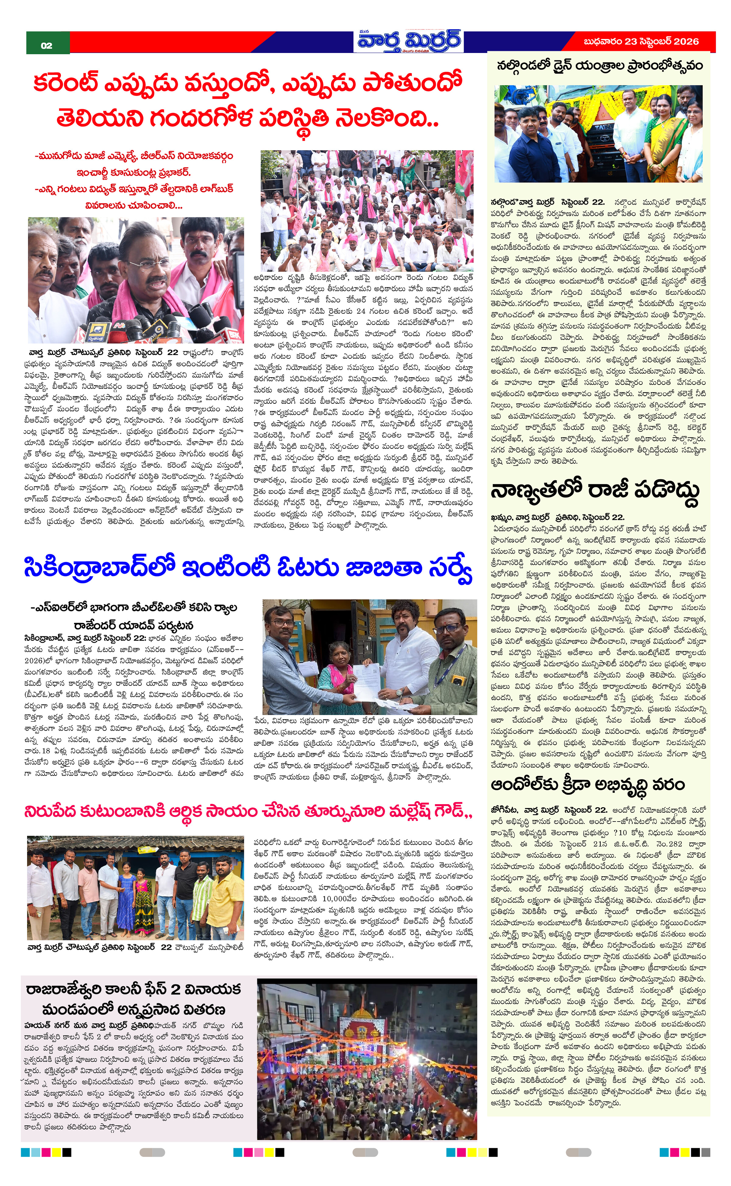 Page 2 thumbnail