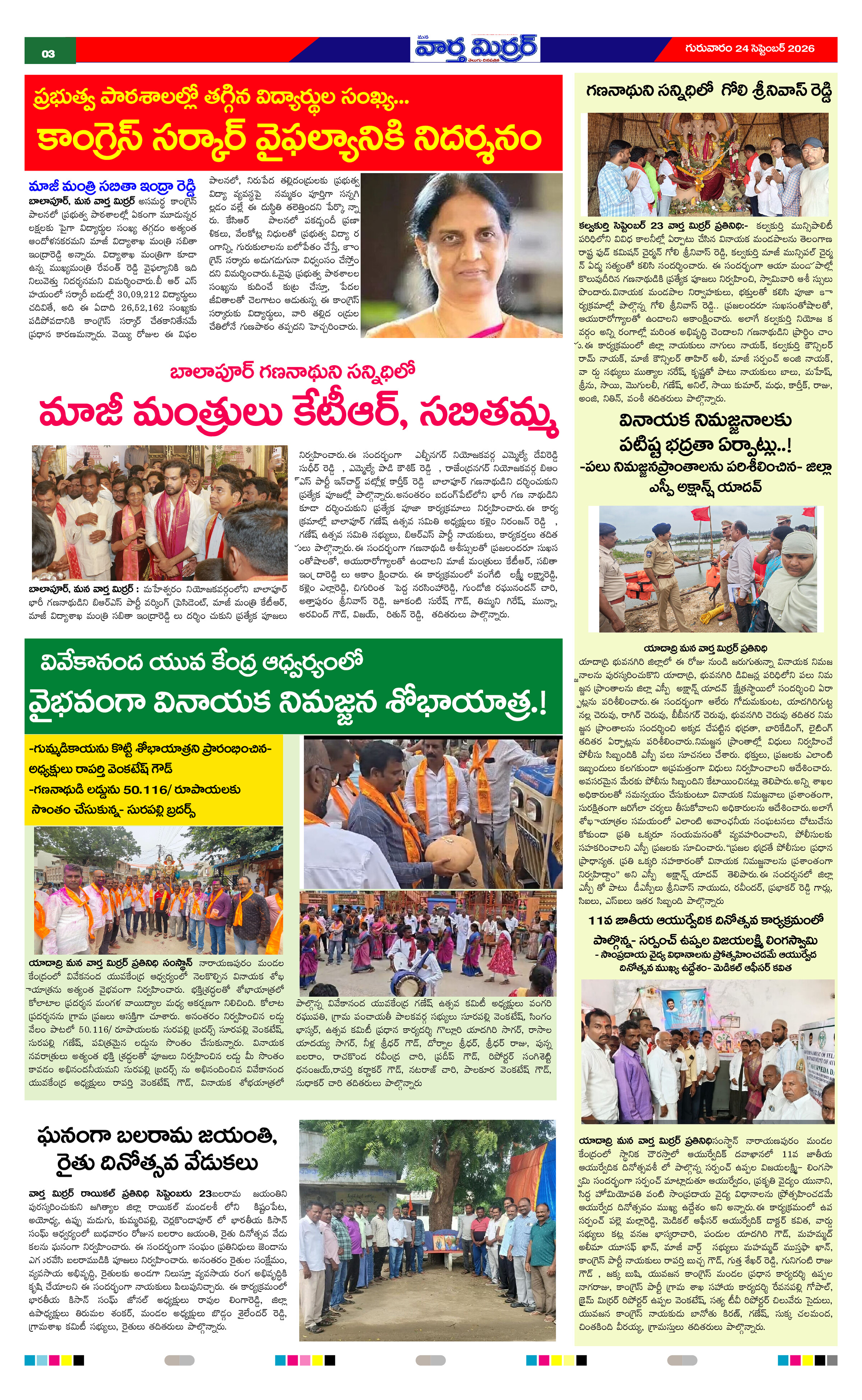 Page 3 thumbnail