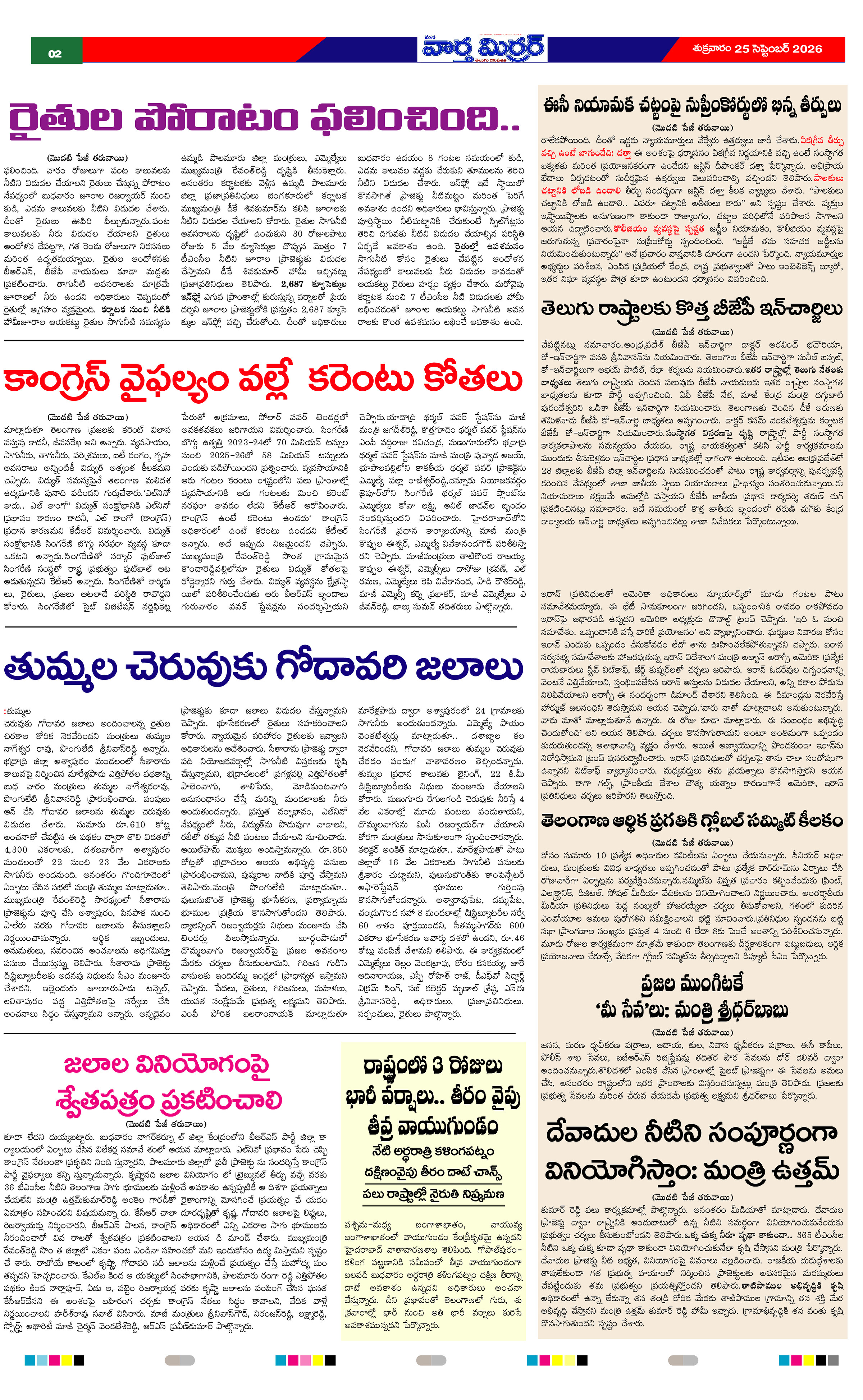 Page 2 thumbnail