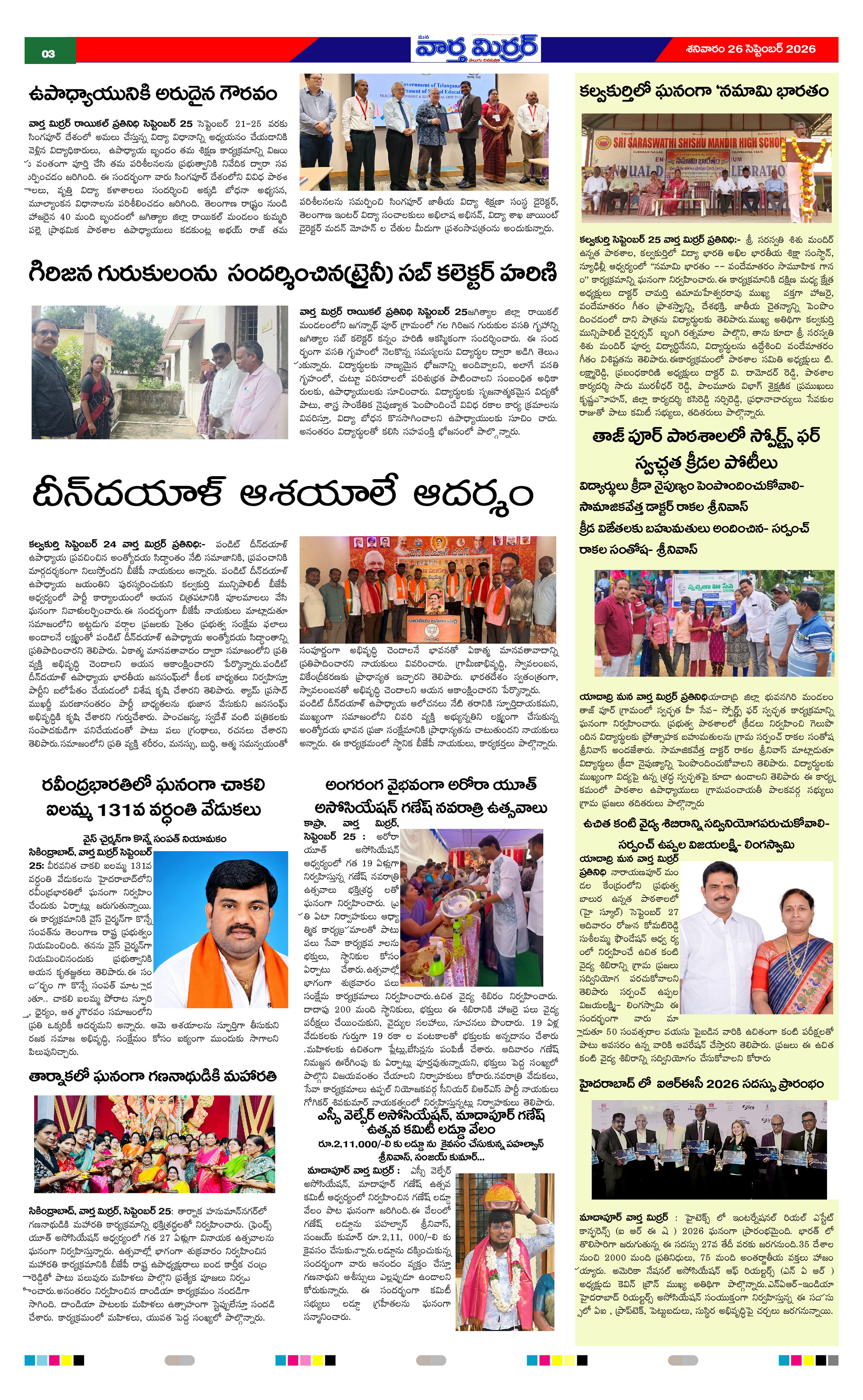 Page 3 thumbnail