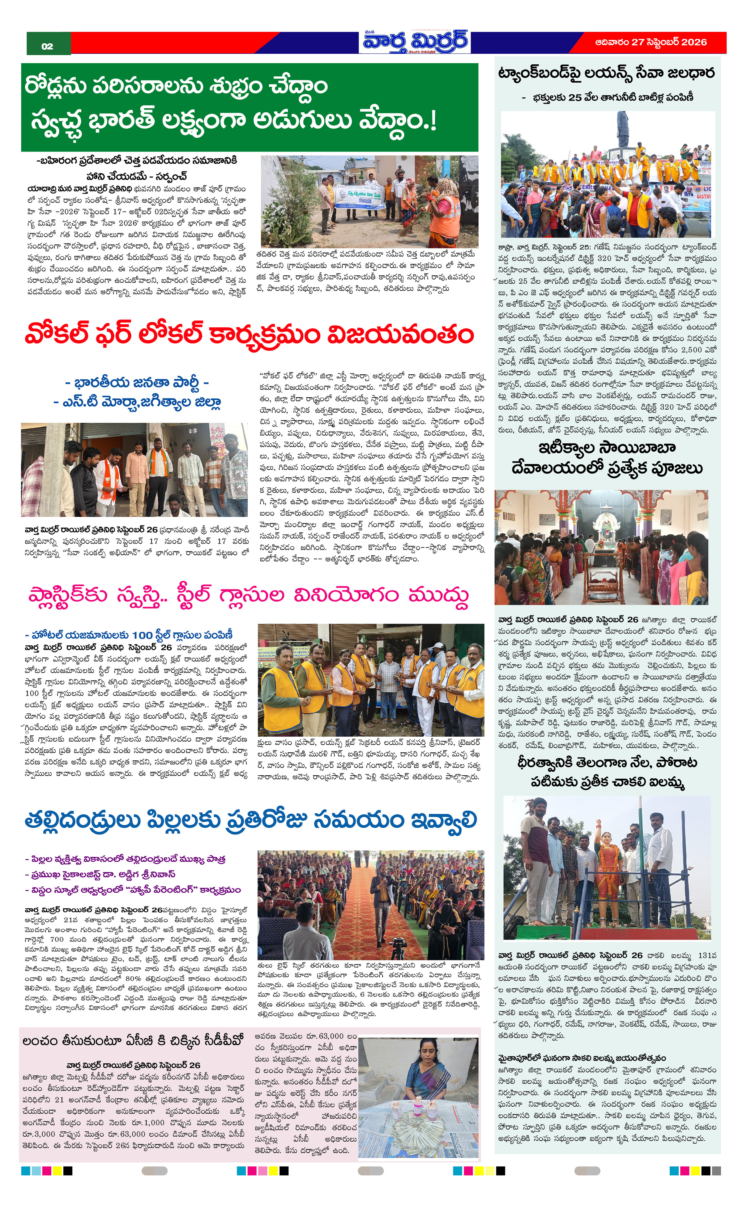 Page 2 thumbnail