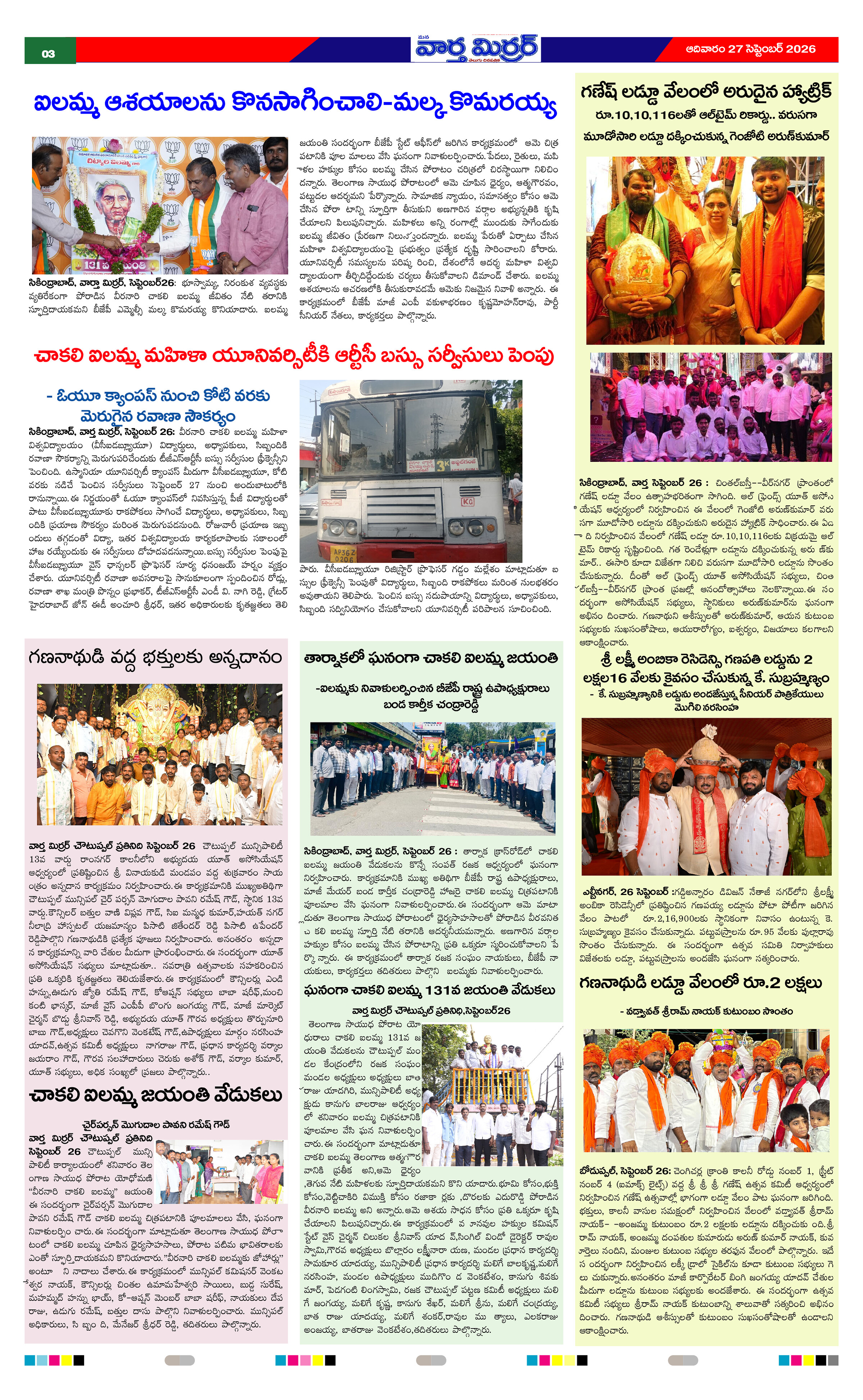 Page 3 thumbnail