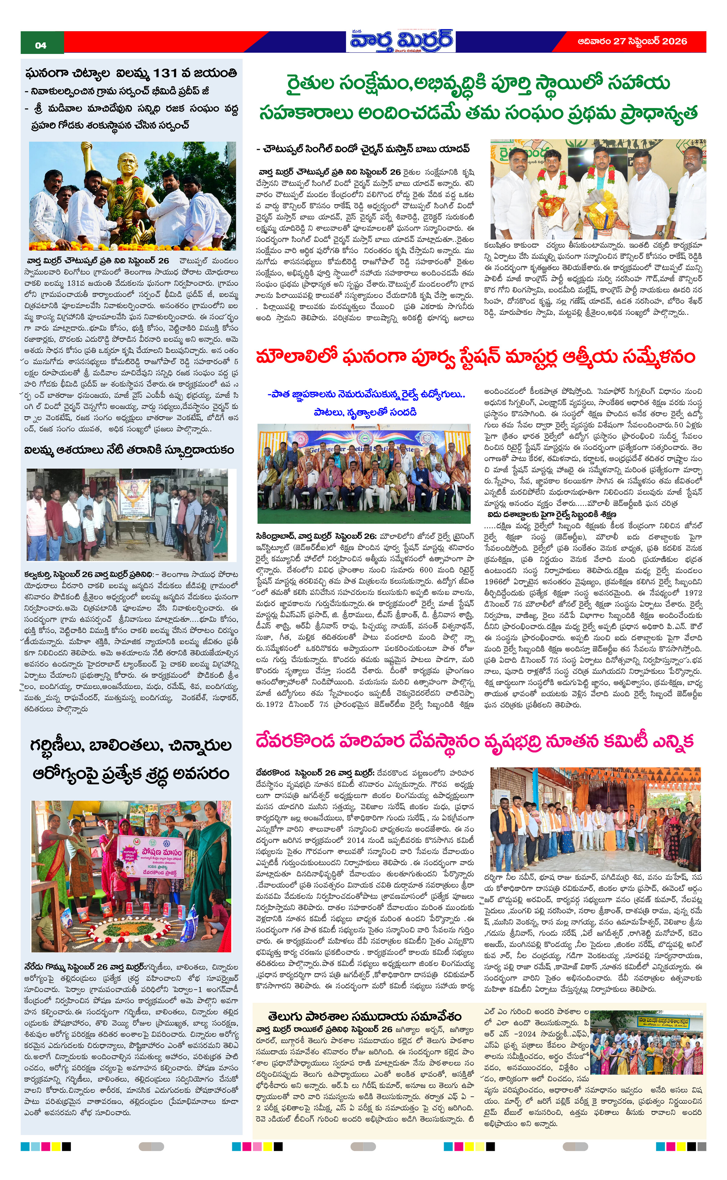 Page 4 thumbnail
