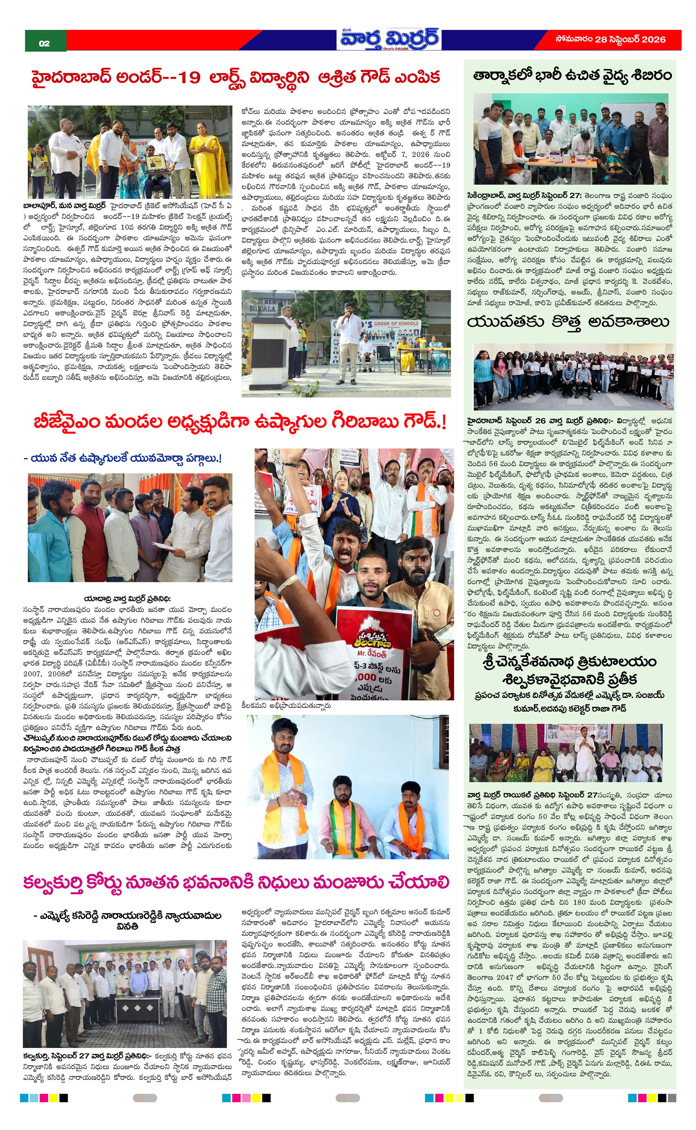 Page 2 thumbnail
