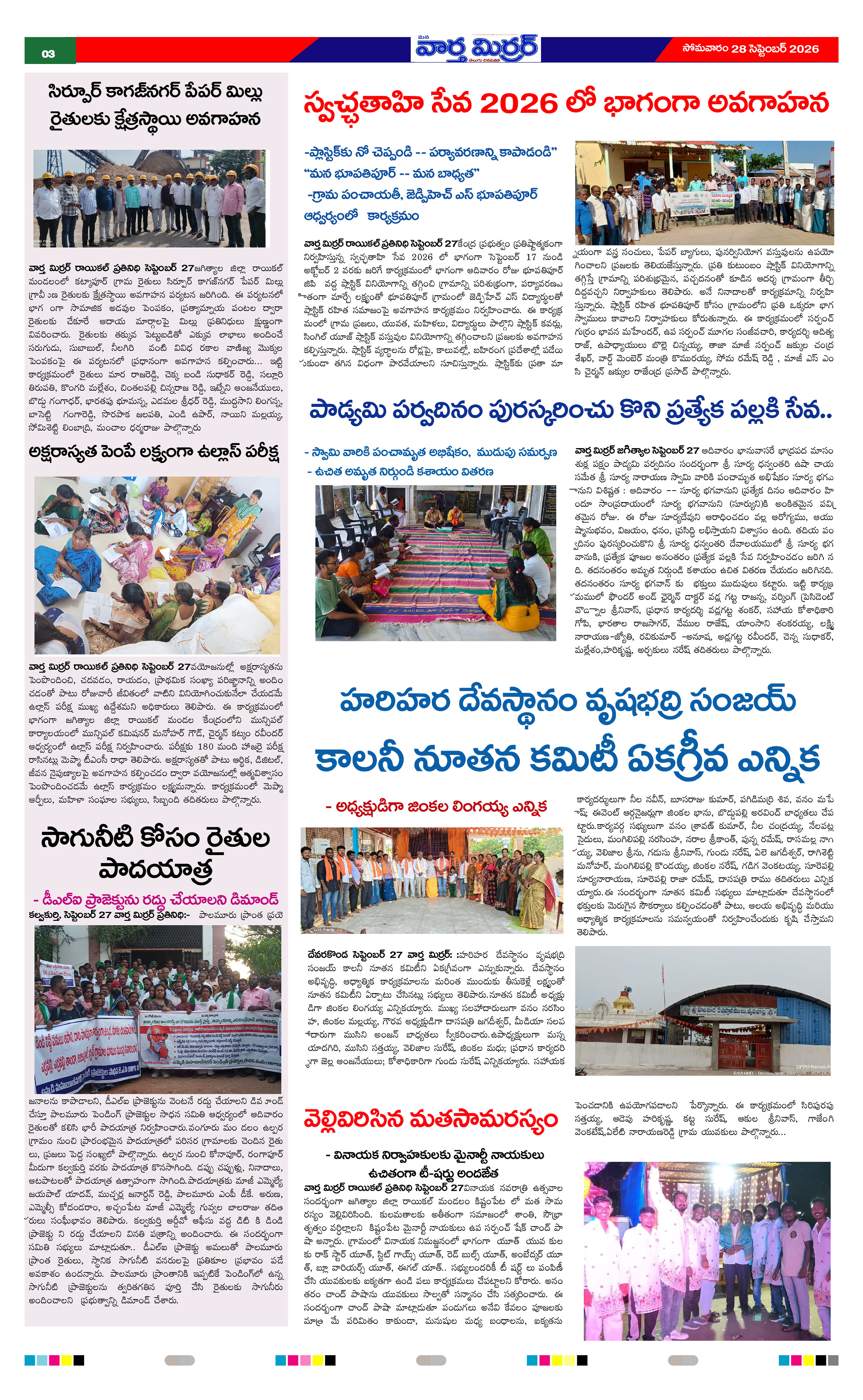 Page 3 thumbnail
