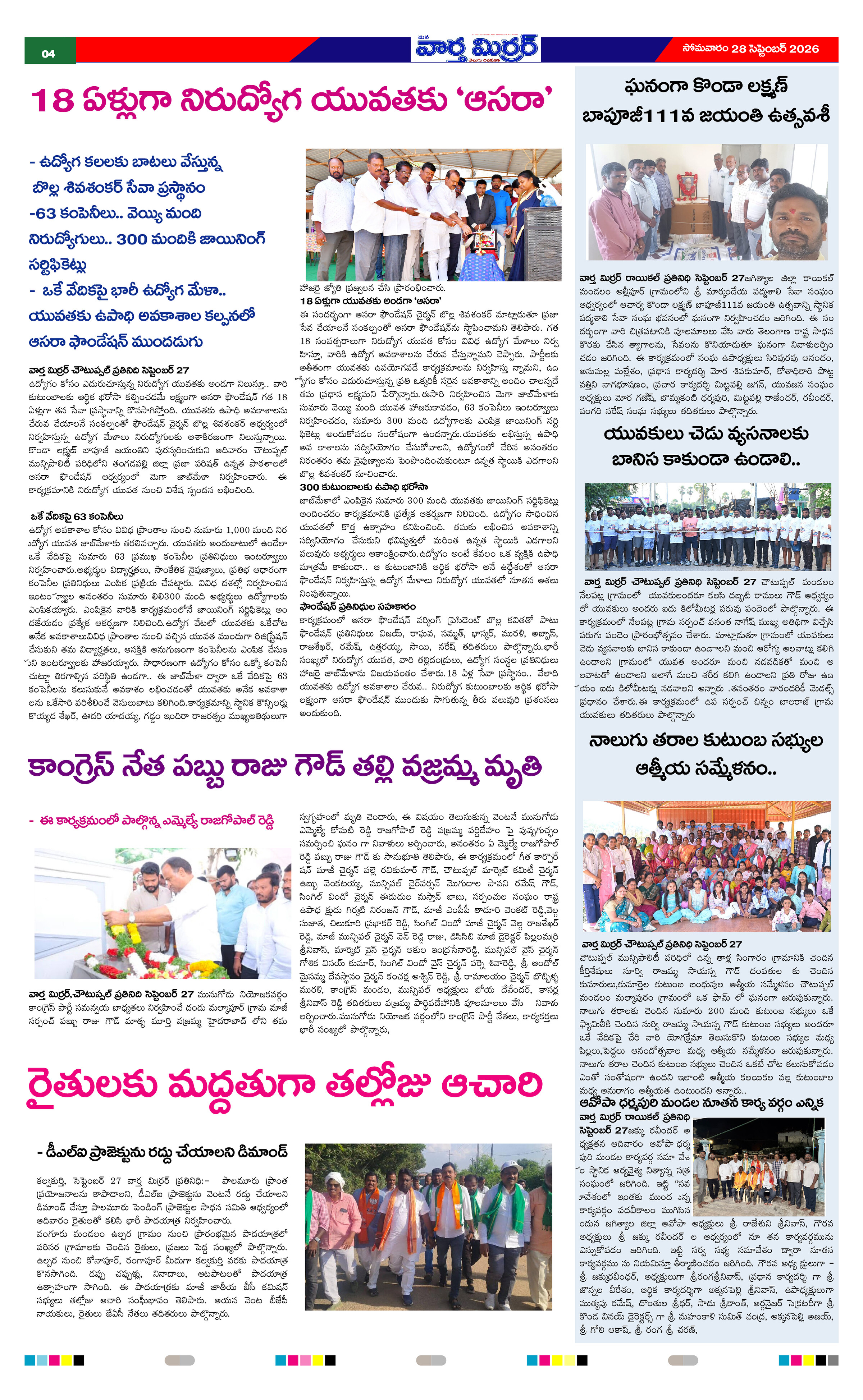 Page 4 thumbnail