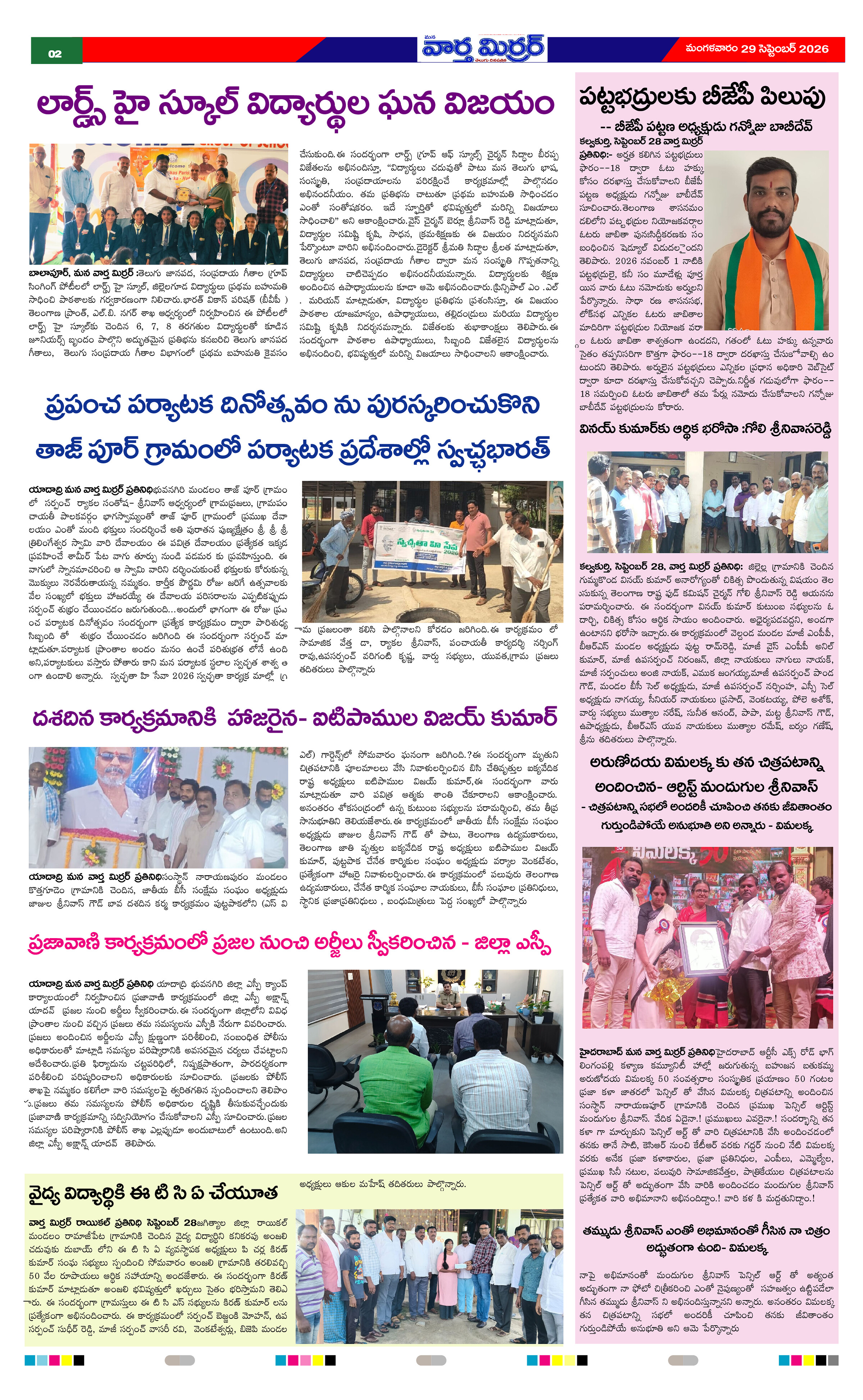 Page 2 thumbnail