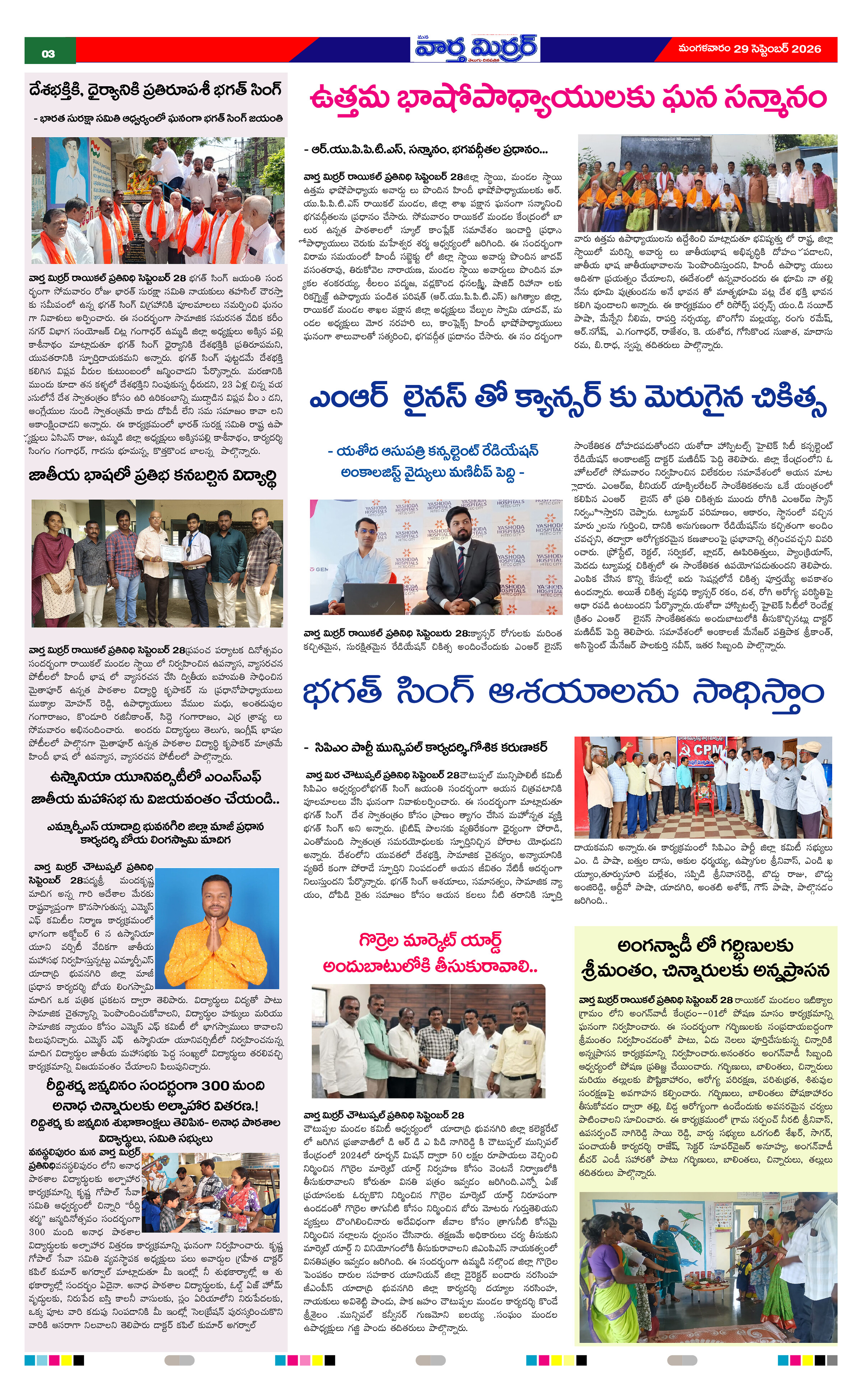 Page 3 thumbnail