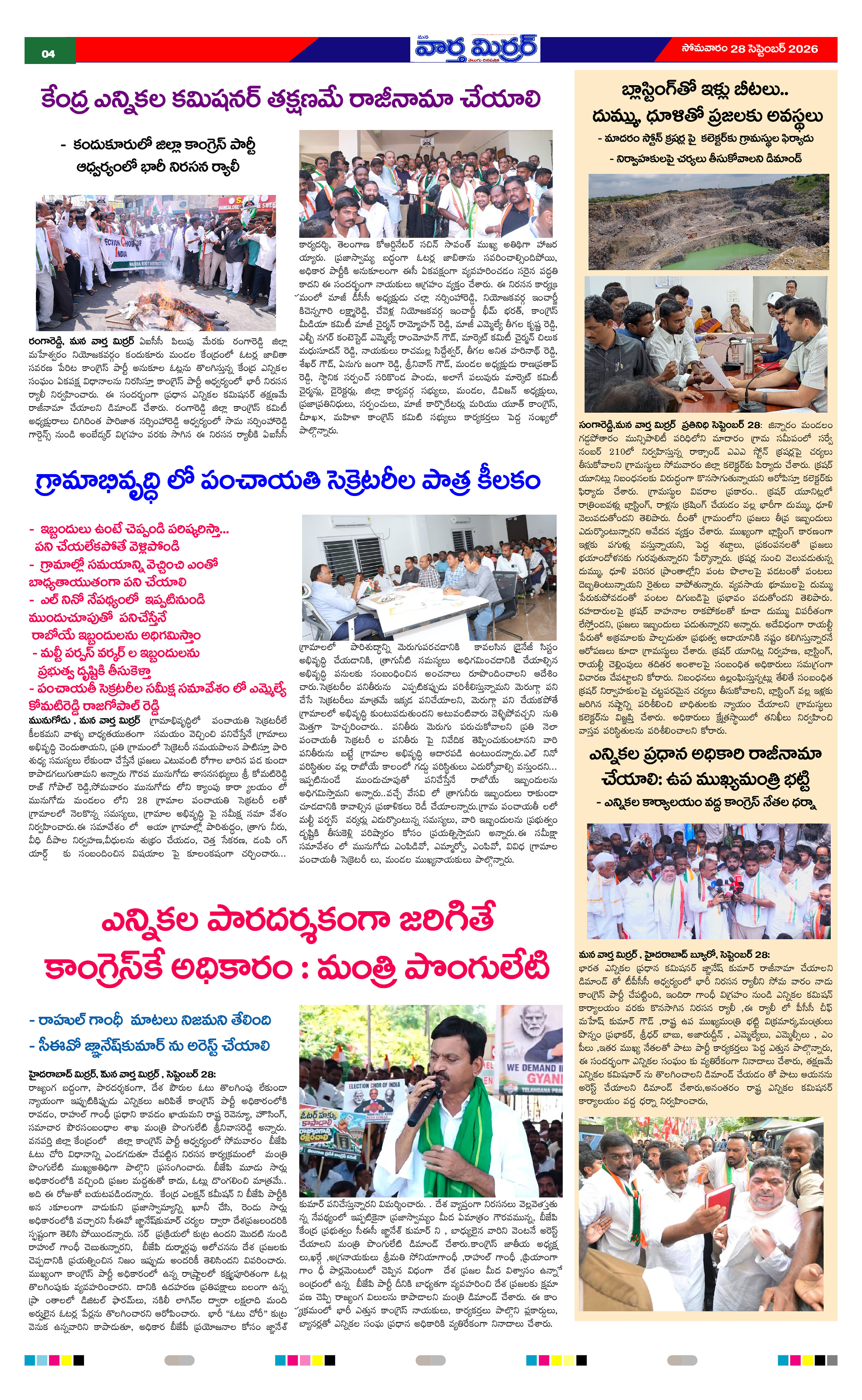 Page 4 thumbnail