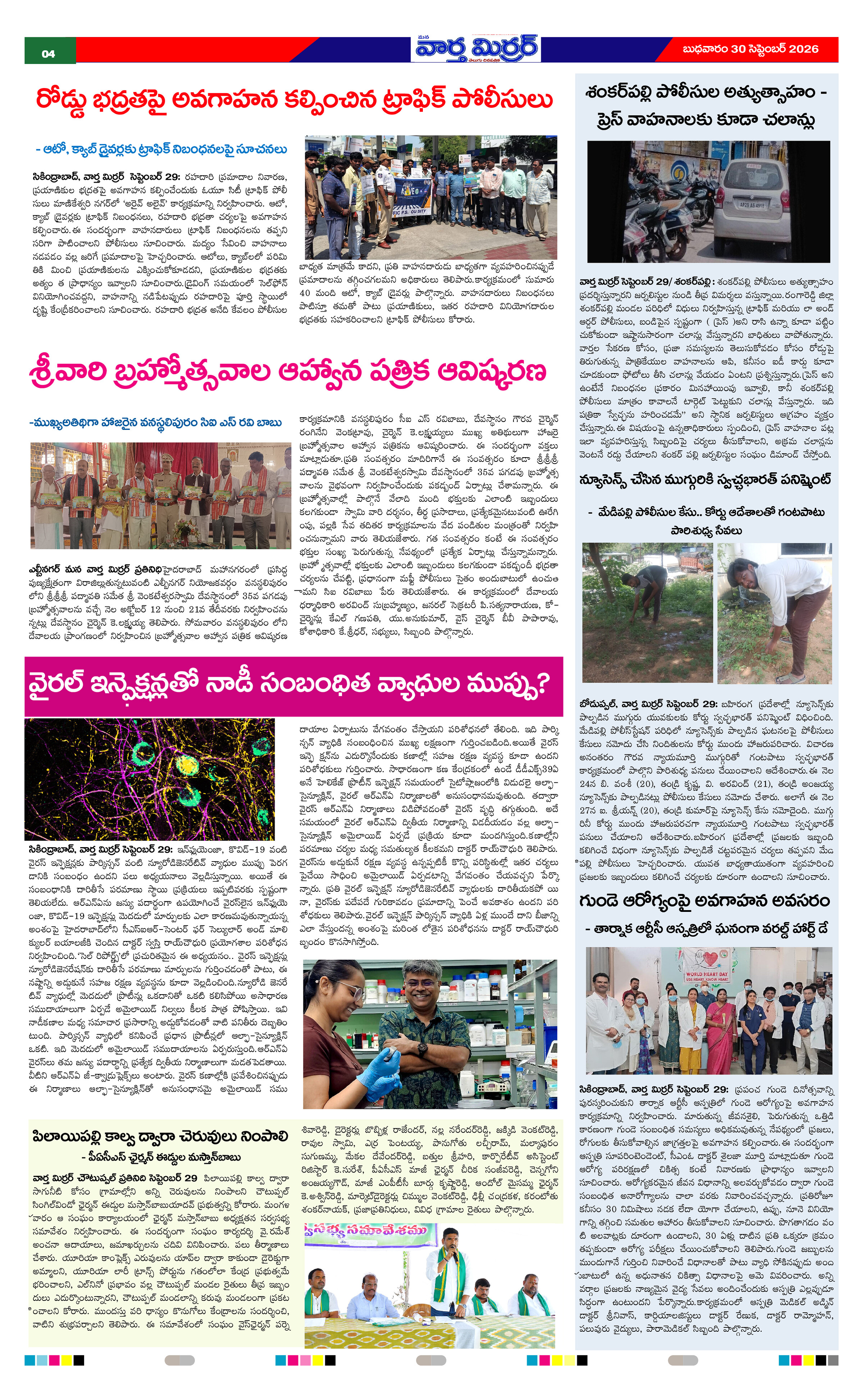 Page 4 thumbnail