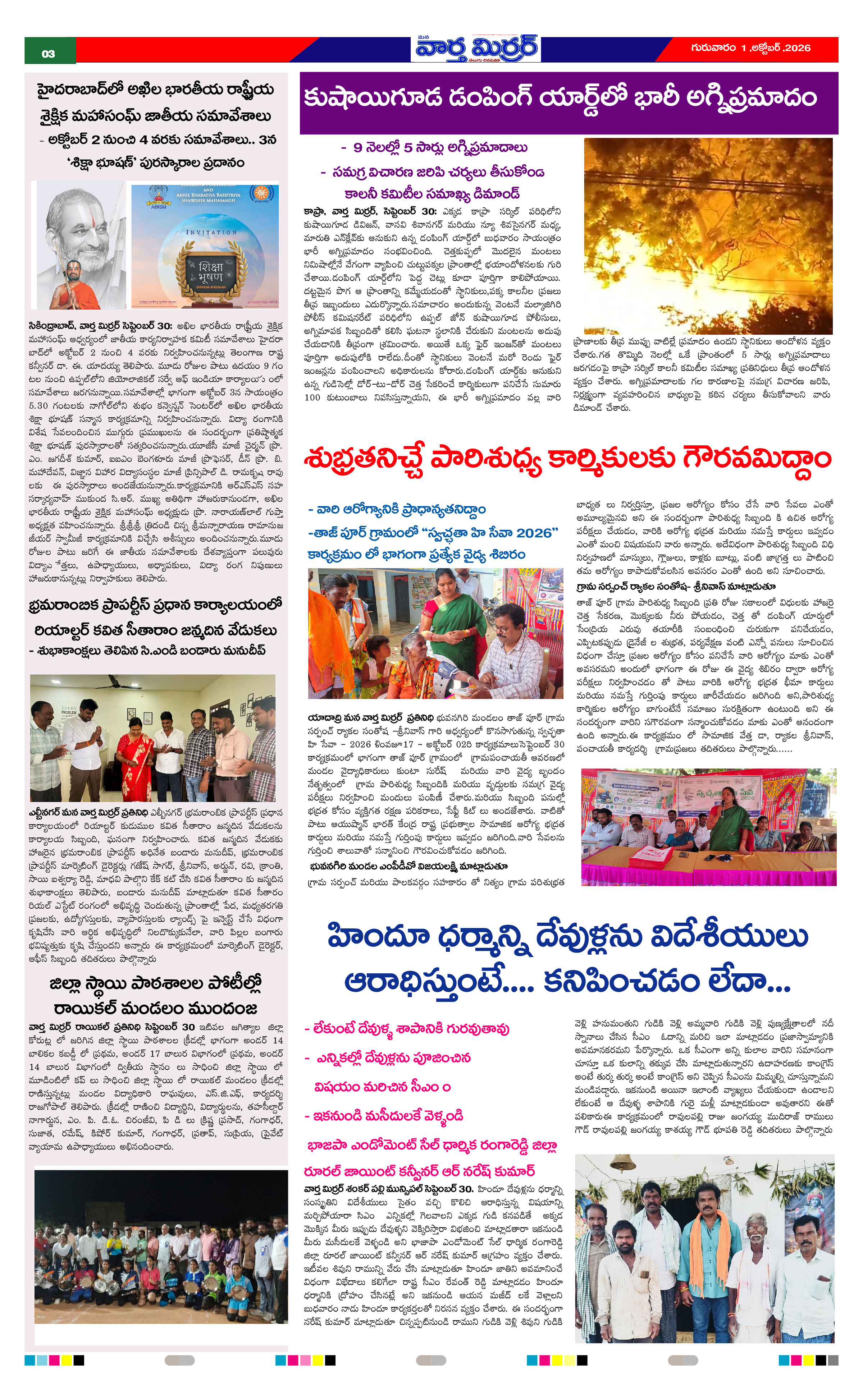 Page 3 thumbnail