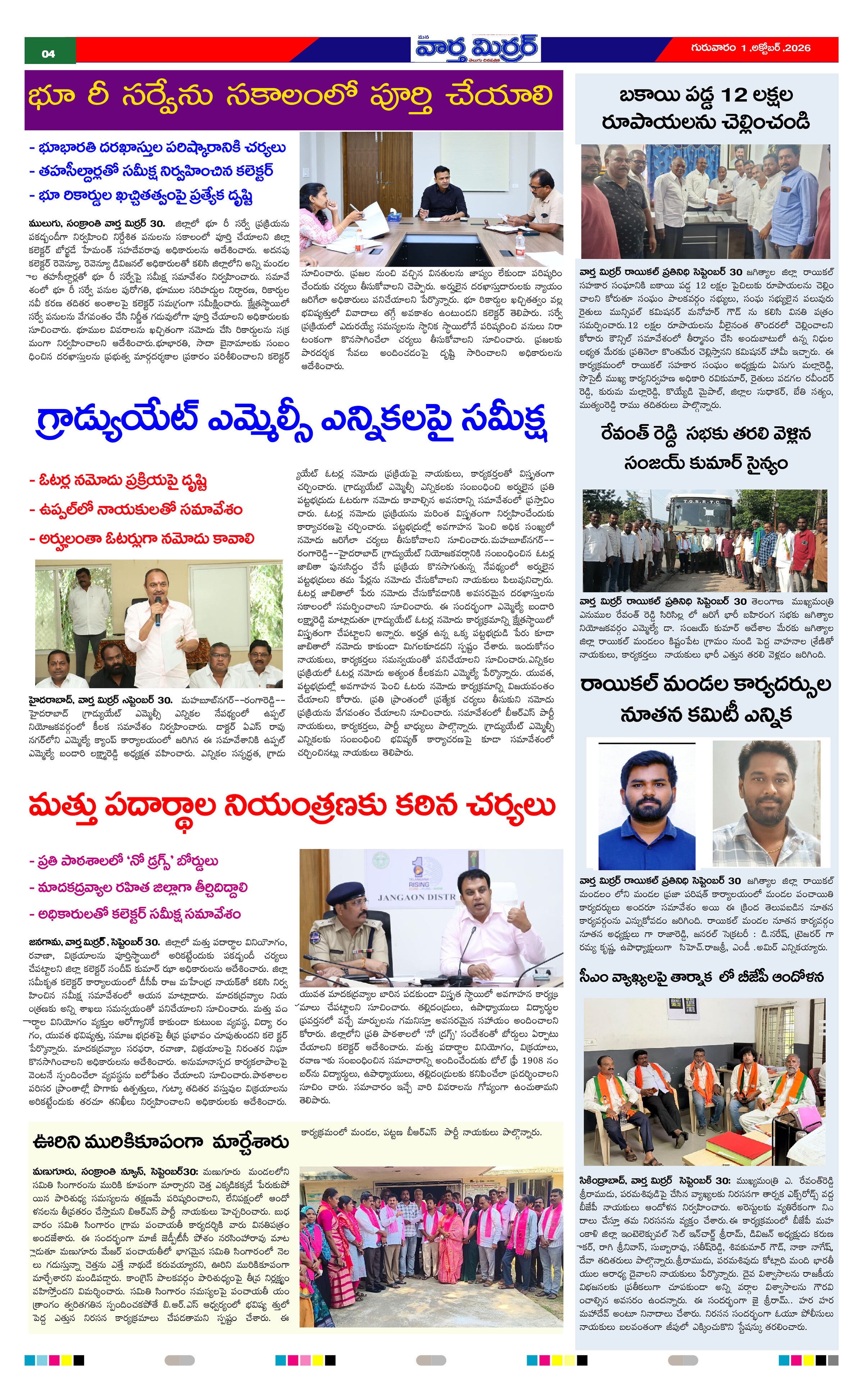 Page 4 thumbnail
