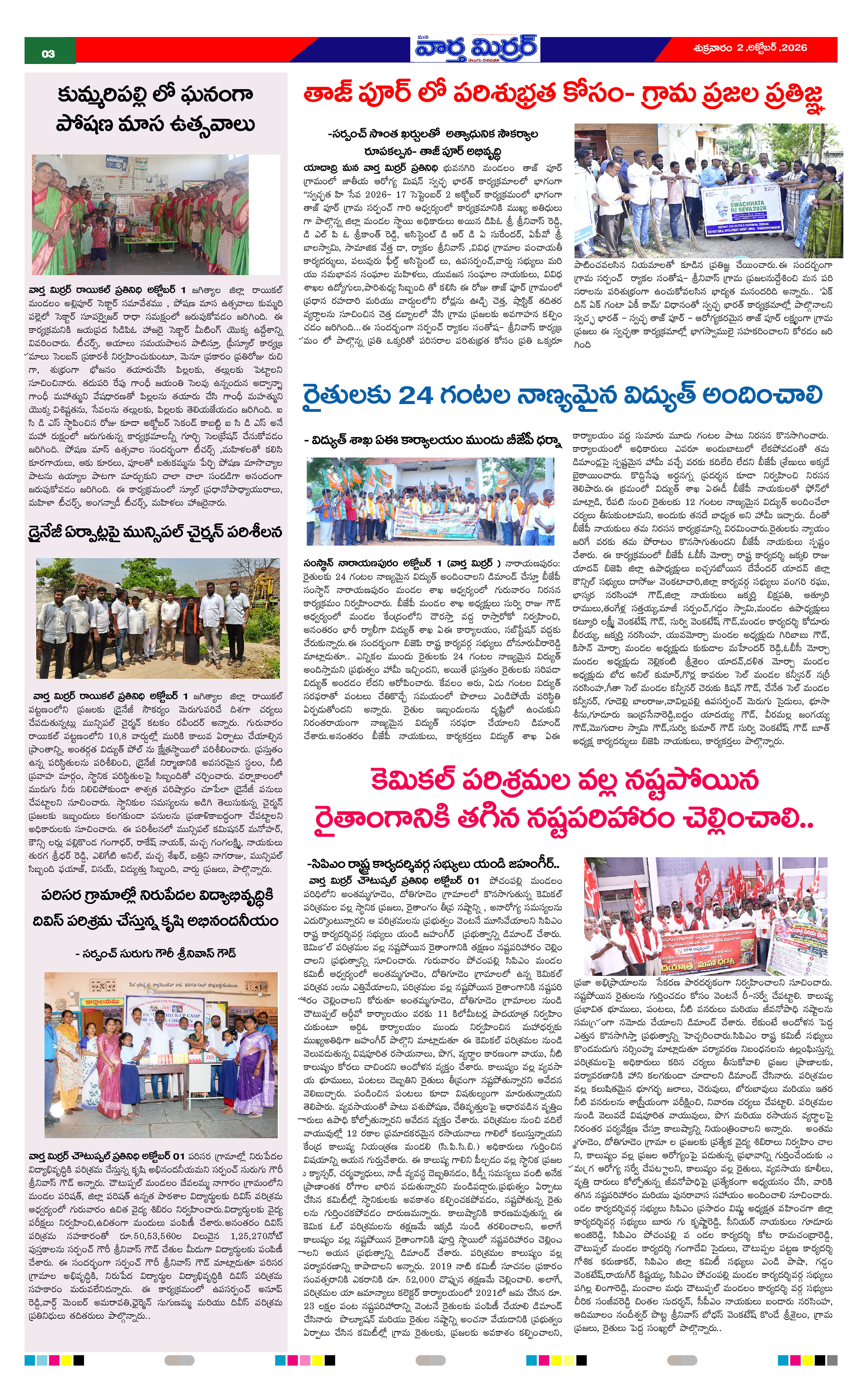 Page 3 thumbnail