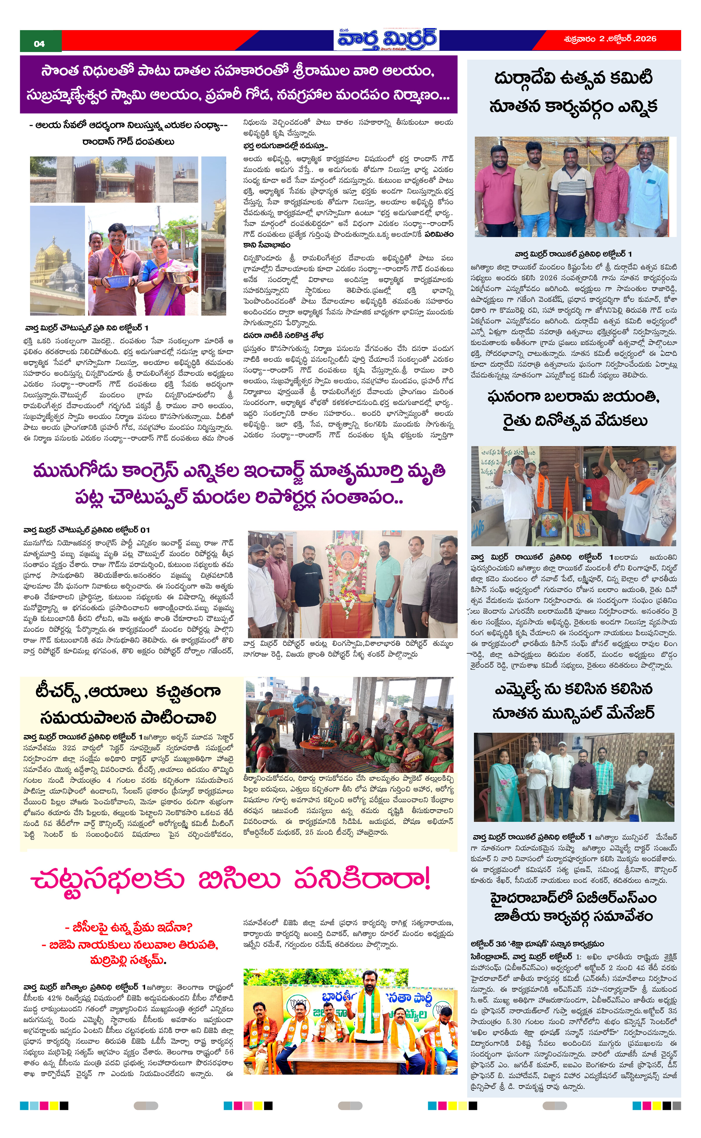 Page 4 thumbnail